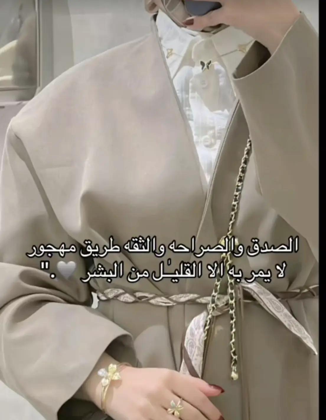 @راء العبيدي💕.