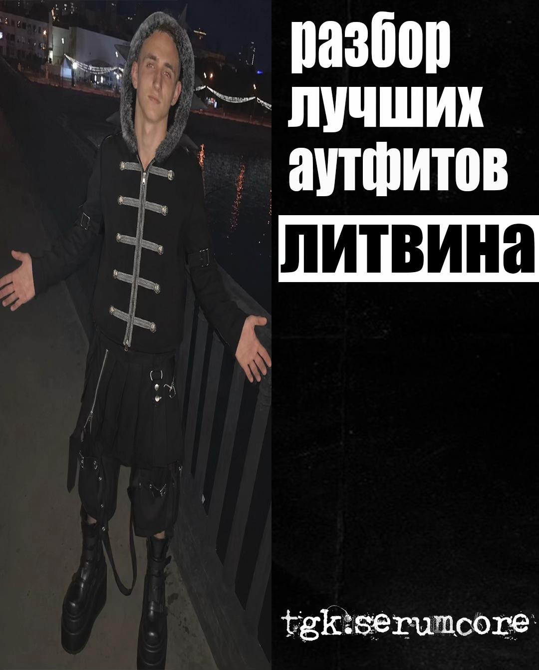 @ТГК-serumcore