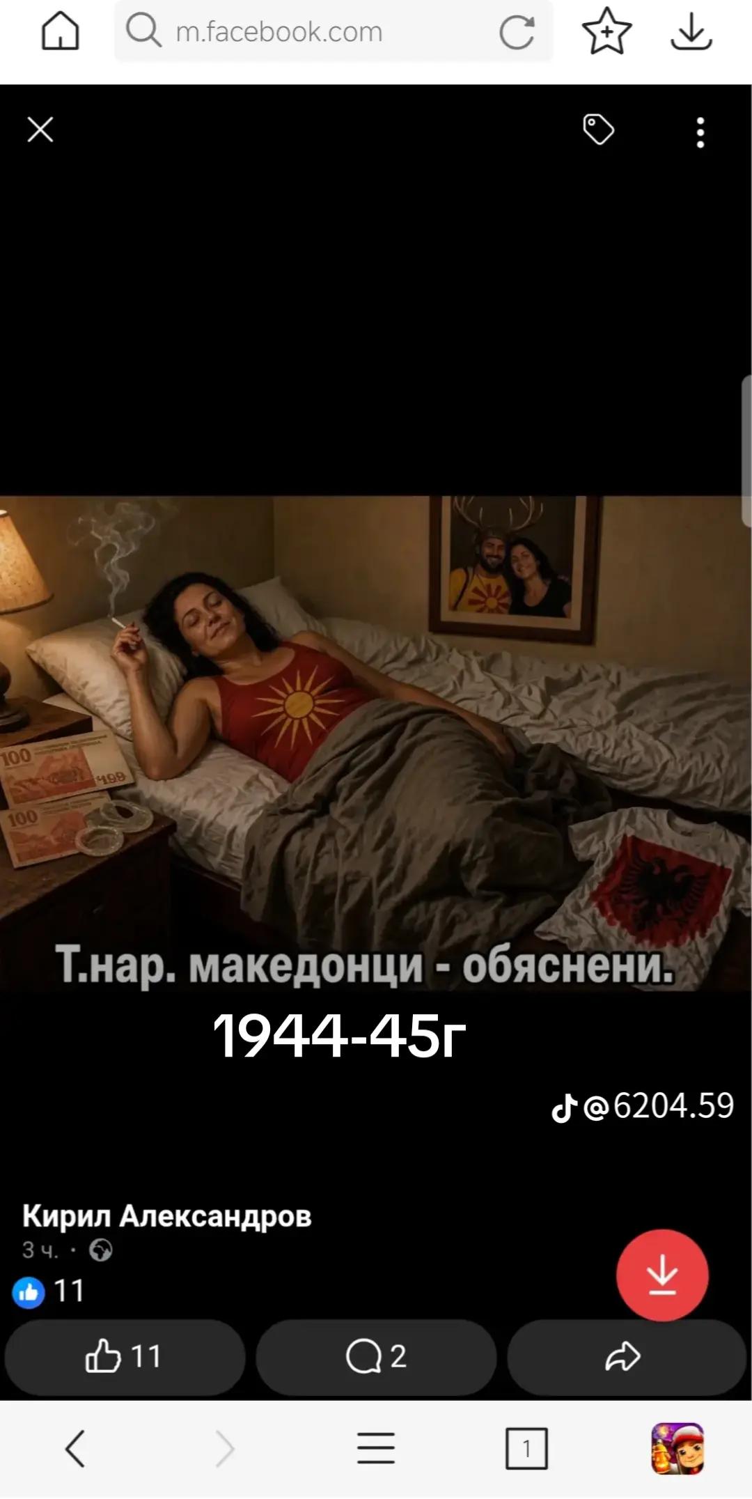 @Феникс