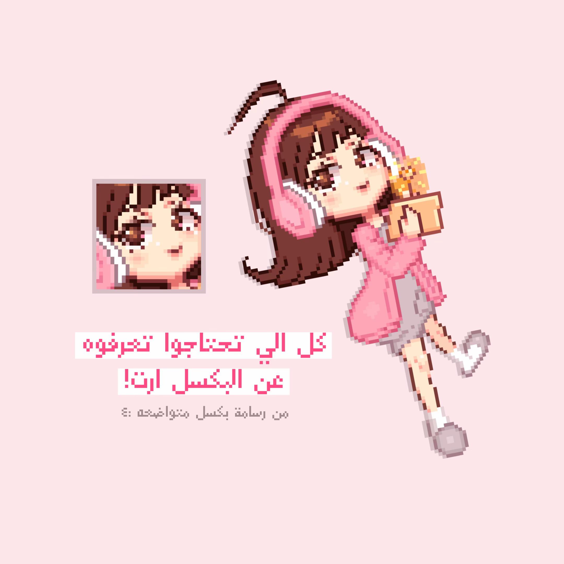 @未来 ميراي ♪