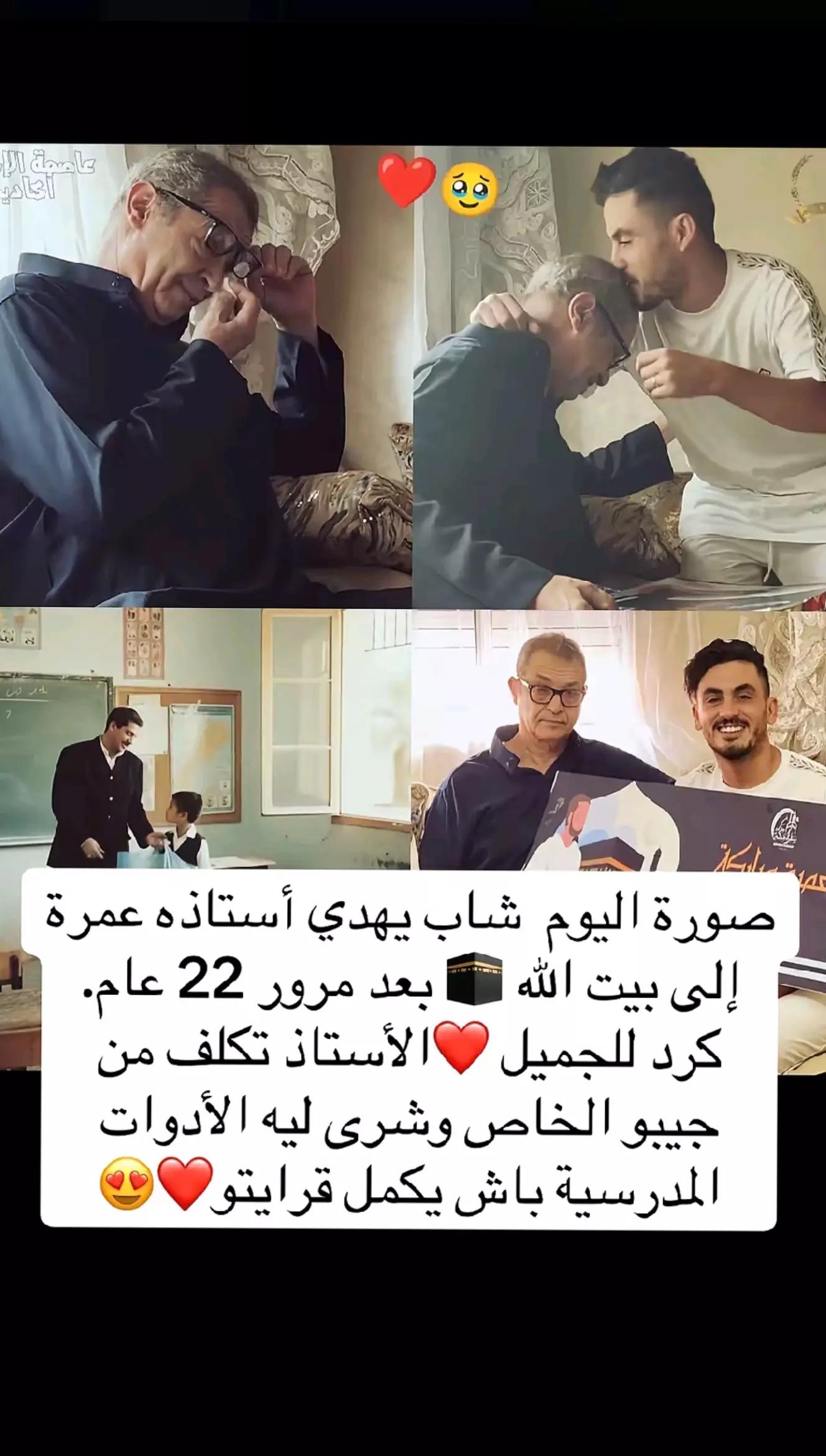@Mes.Luxes❤️🇲🇦