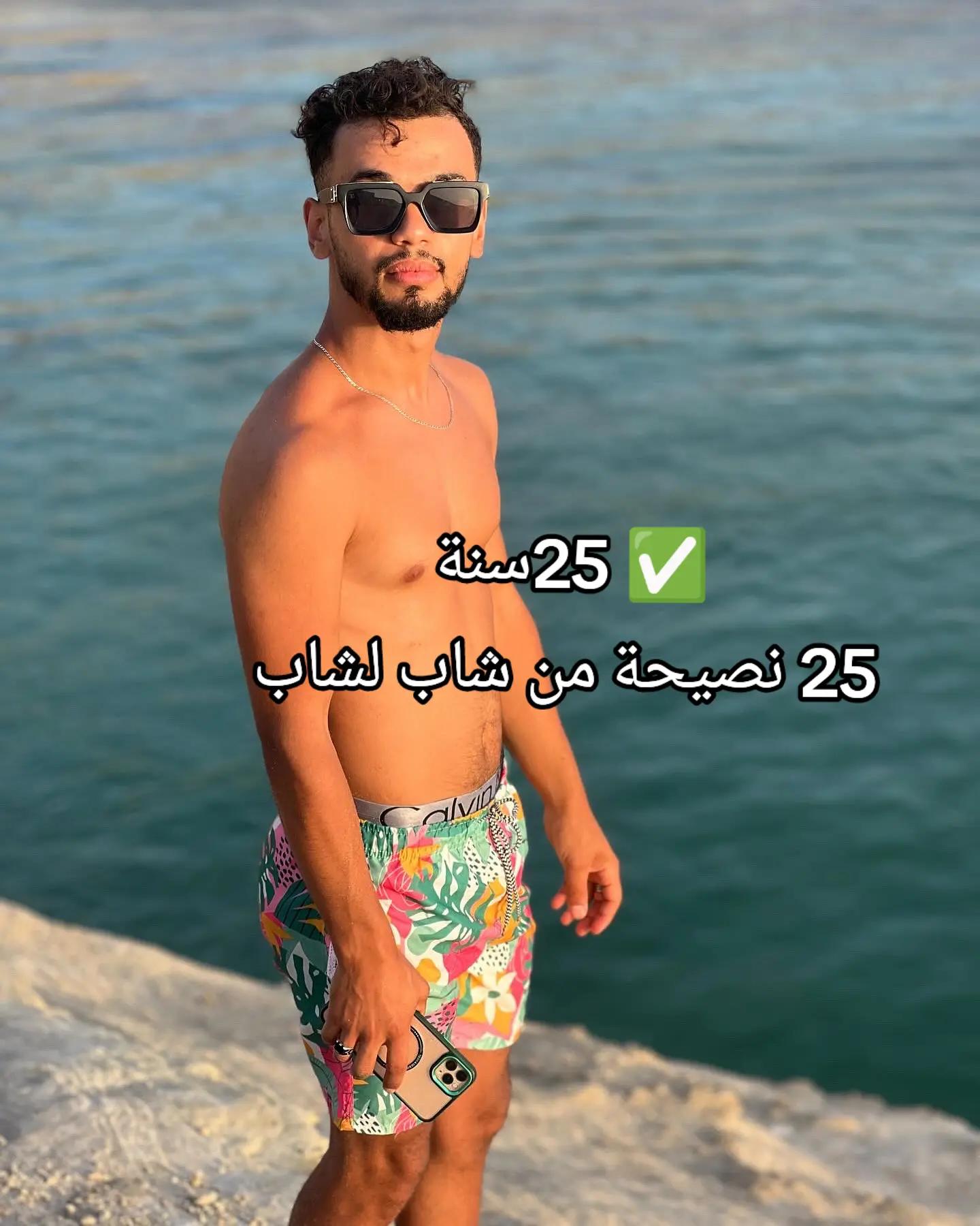 @Qadiro 💙