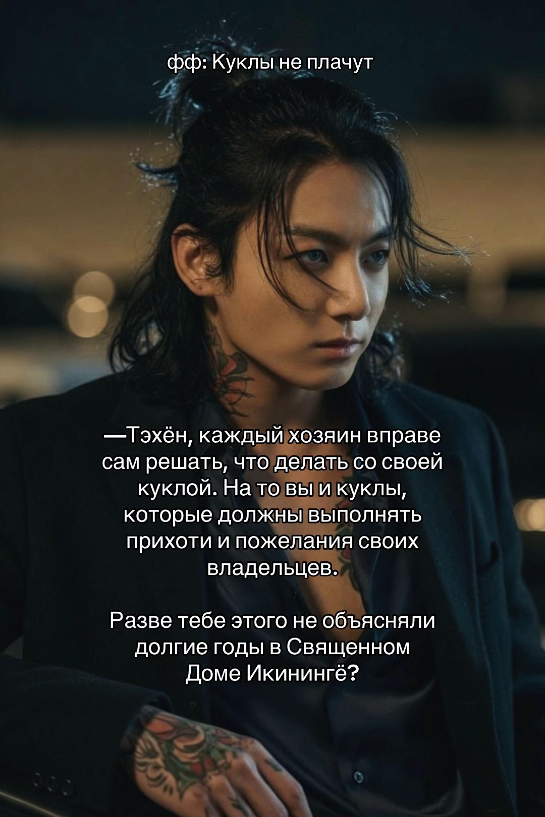 @PRINCEVAL: фанфики по вигукам