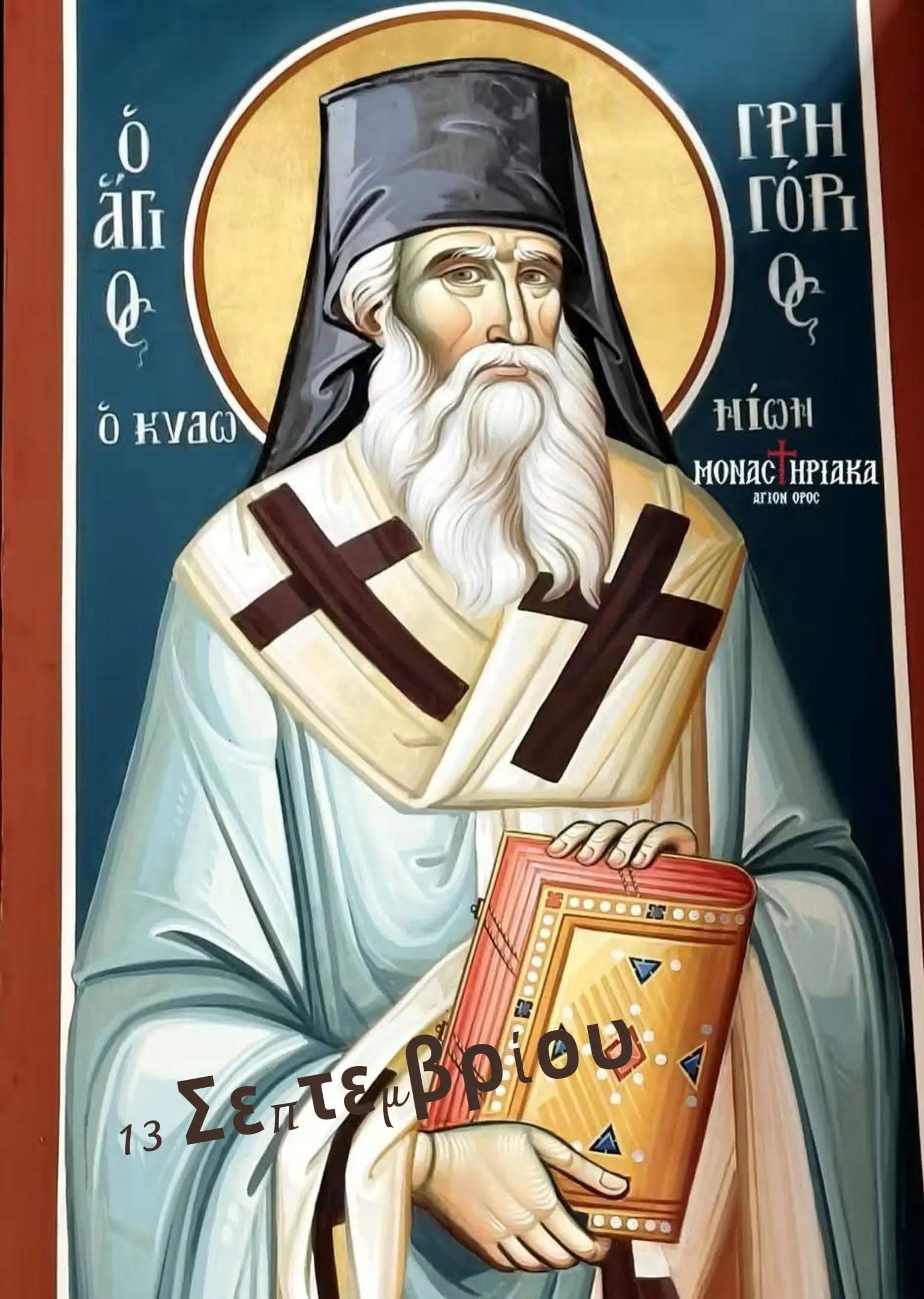 @Νικος Καρλατηρας