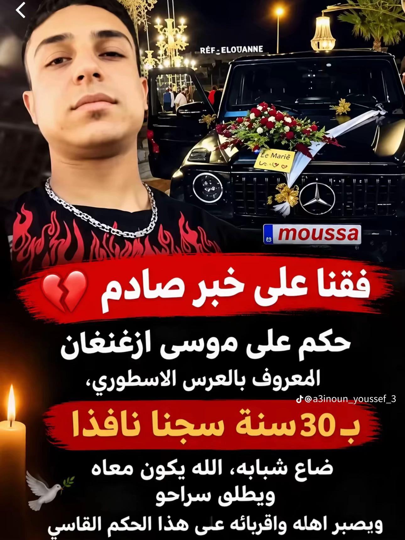 @omesr_069