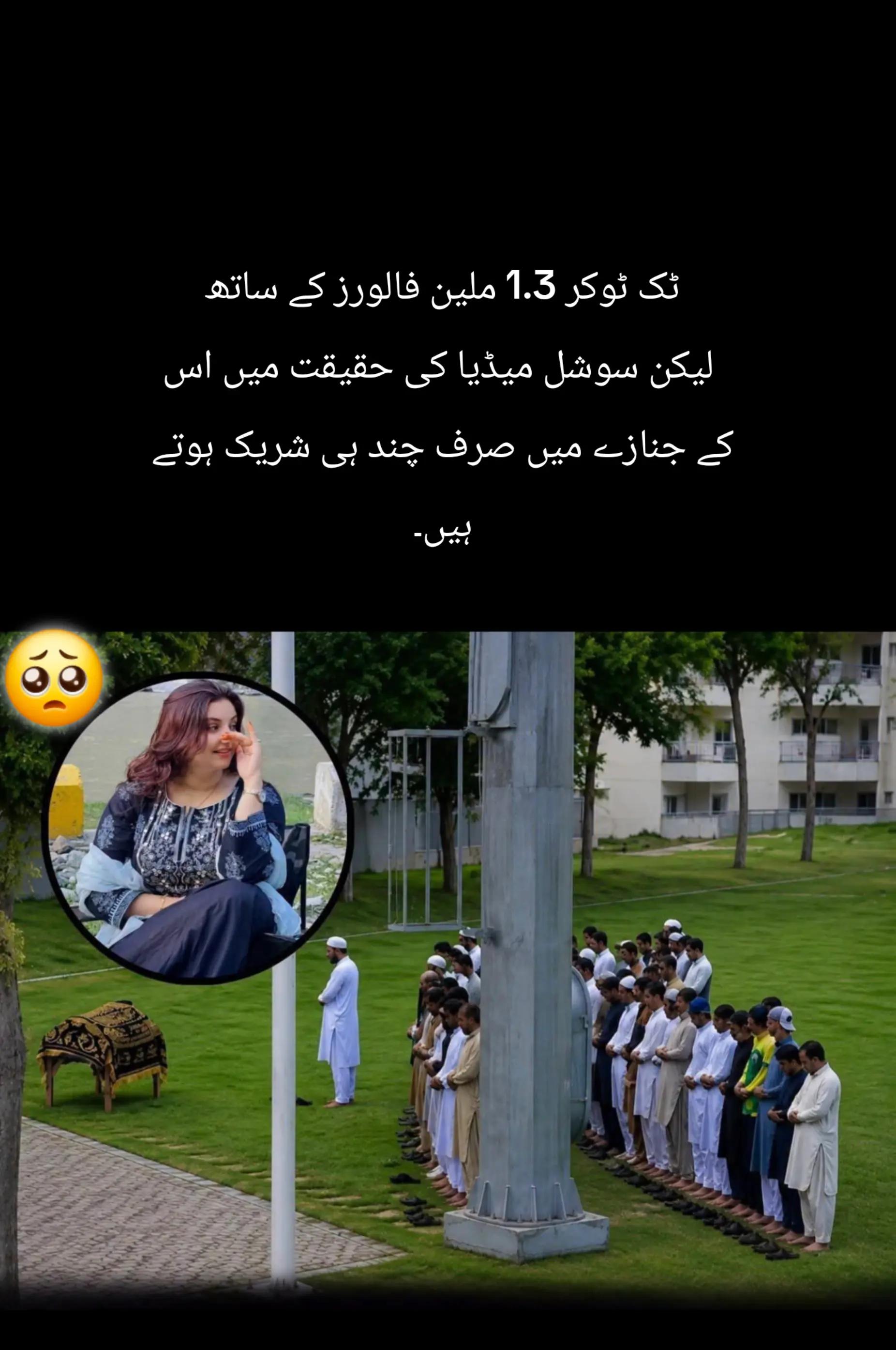 @-((👑🇨🇵.Syed🫶zada.🇨🇵👑))-