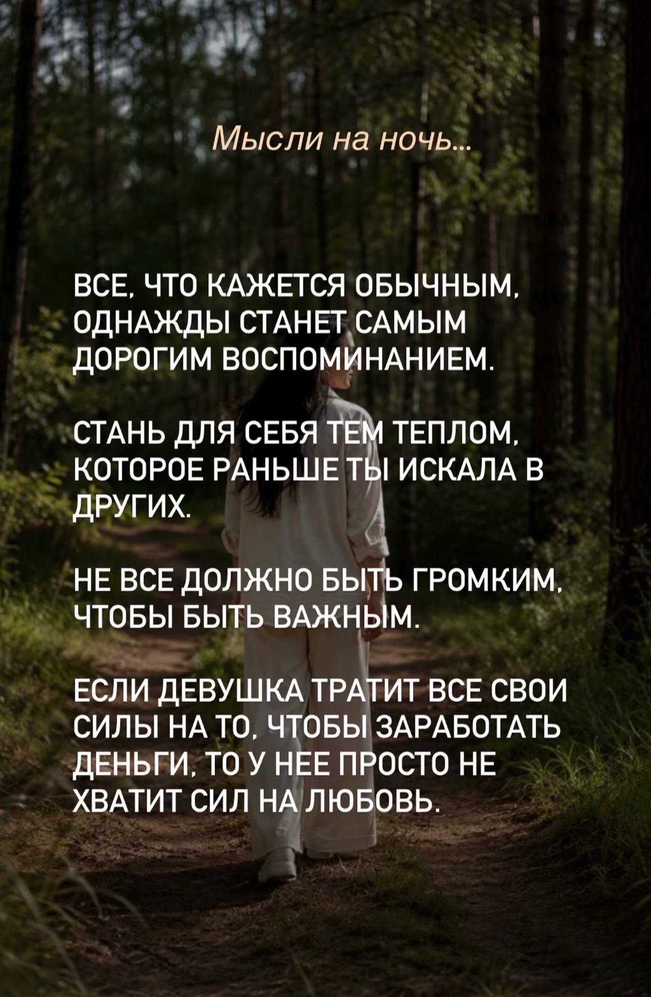 @svetlana_konovalov