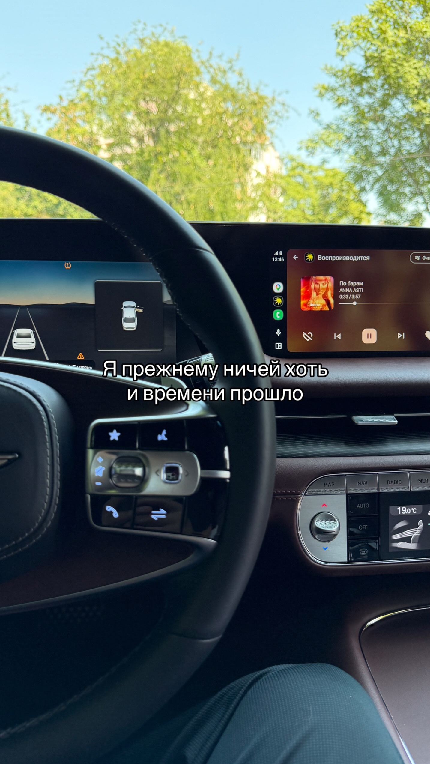 @сколько не виделись мы?