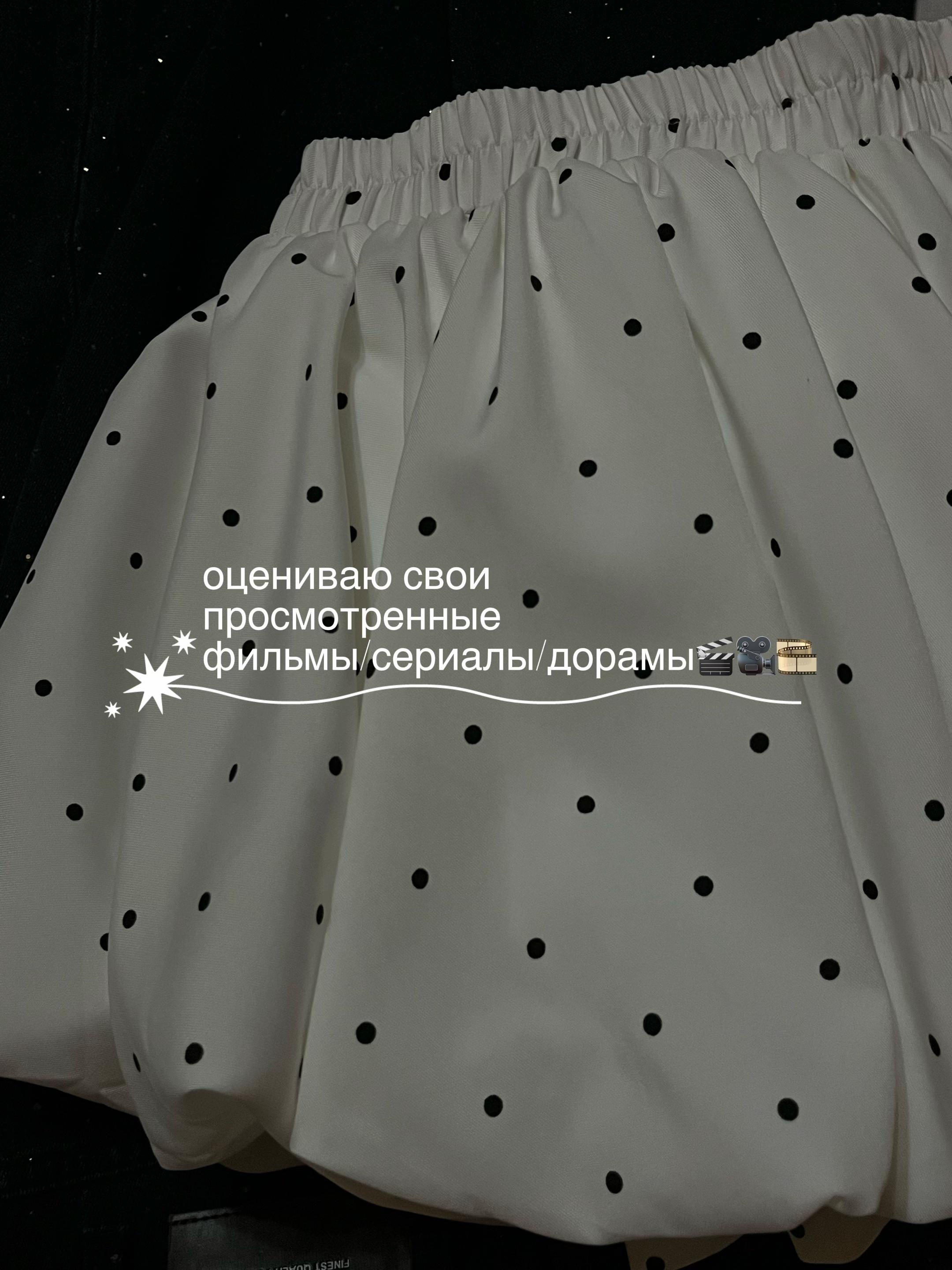 @madelime🪷