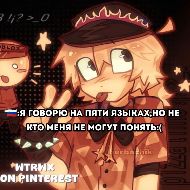 @искра