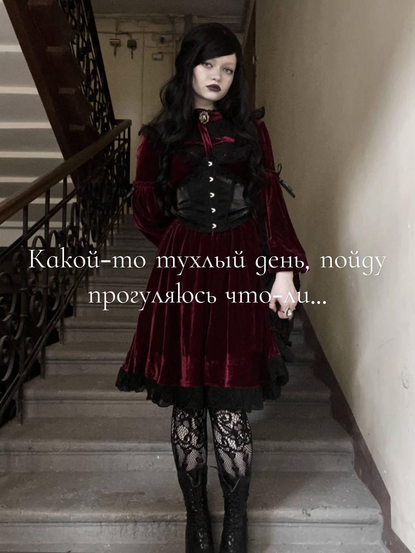 @༒Алиса Белладонна༒
