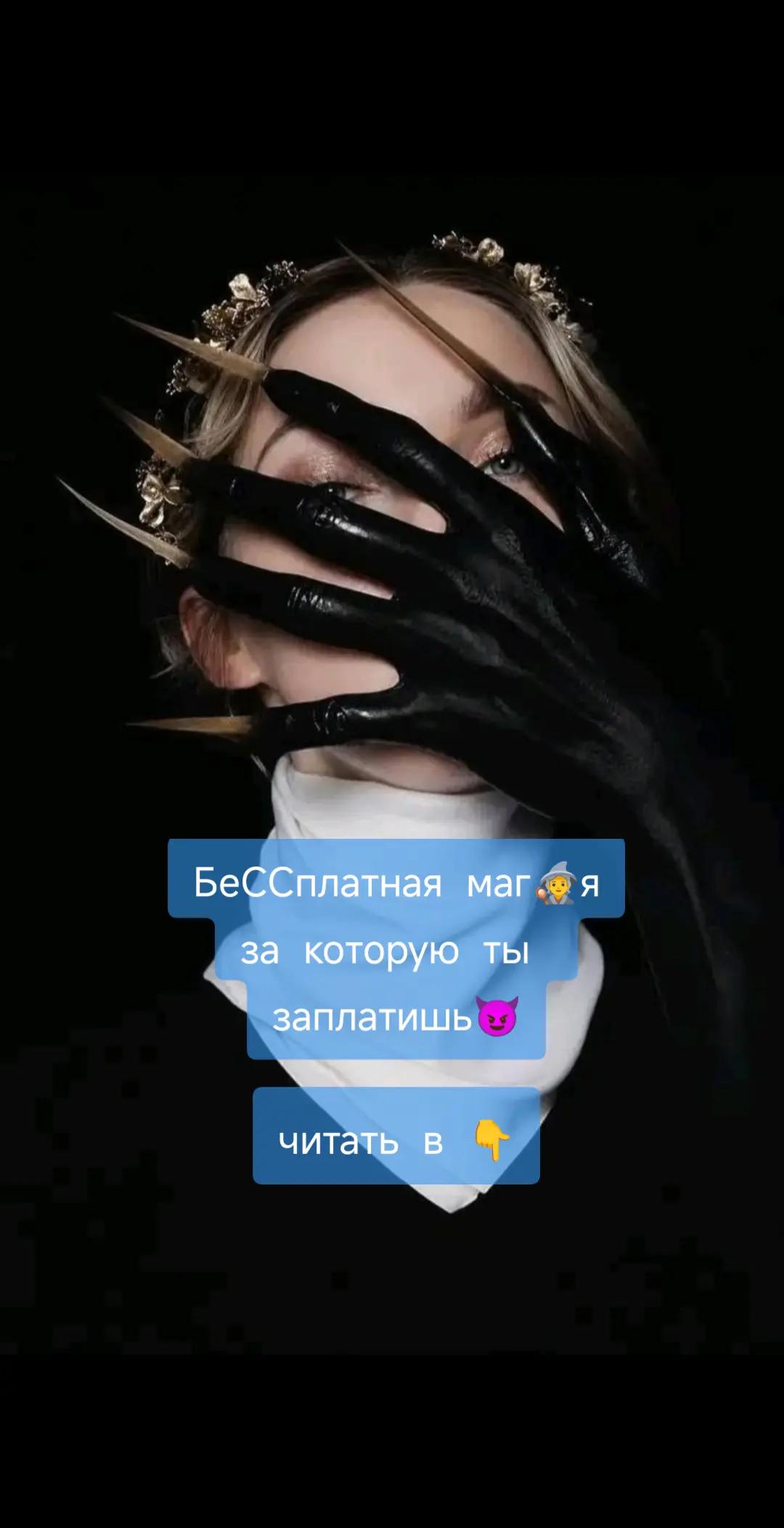 @МАГ🗝️ ХРАНИТЕЛЬ