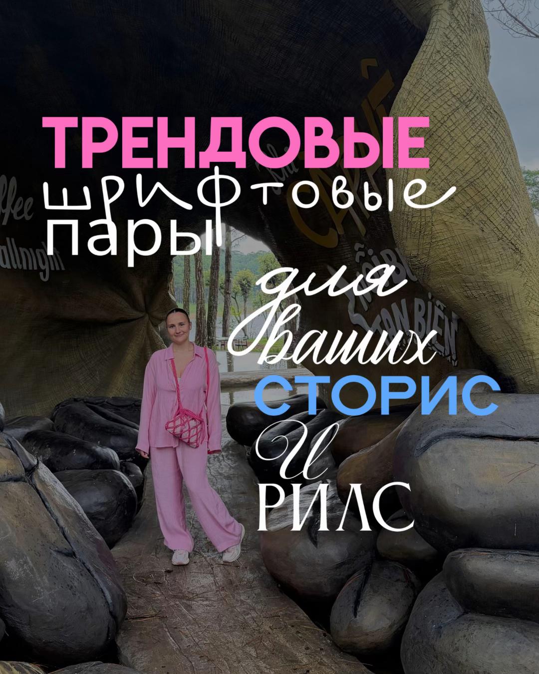 @ДАША | СММ | БЛОГ С НУЛЯ