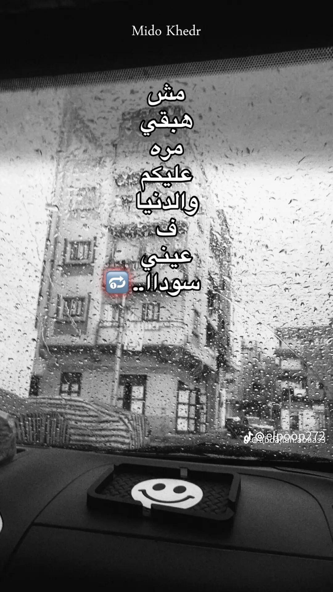 @®"شريفدولسيكا 🦅"
