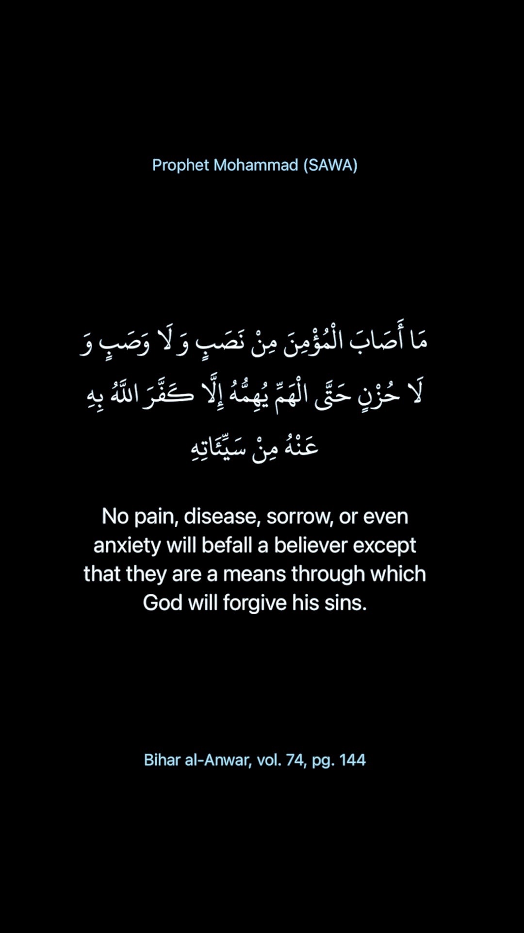 @DailyHadith