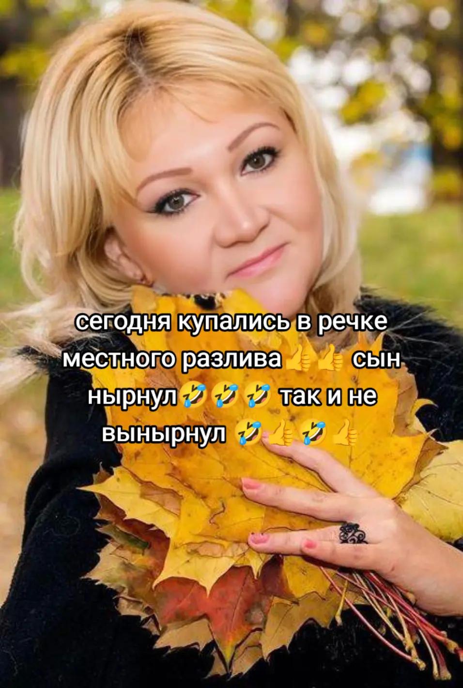 @Любочка