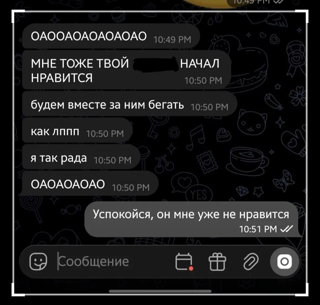 @кэтрикс