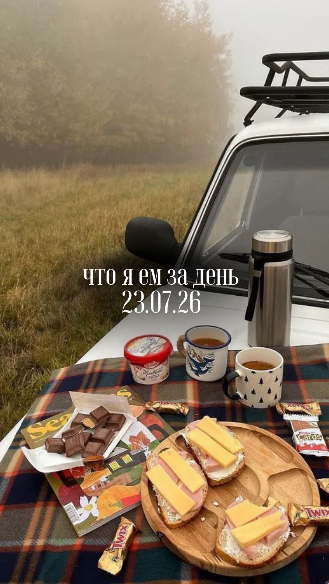 @тгк: Waffle