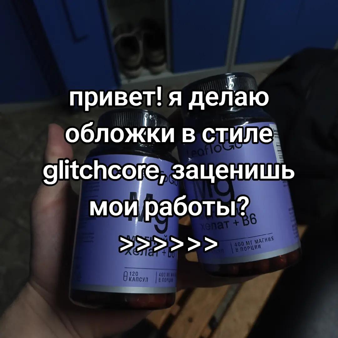 @прушка