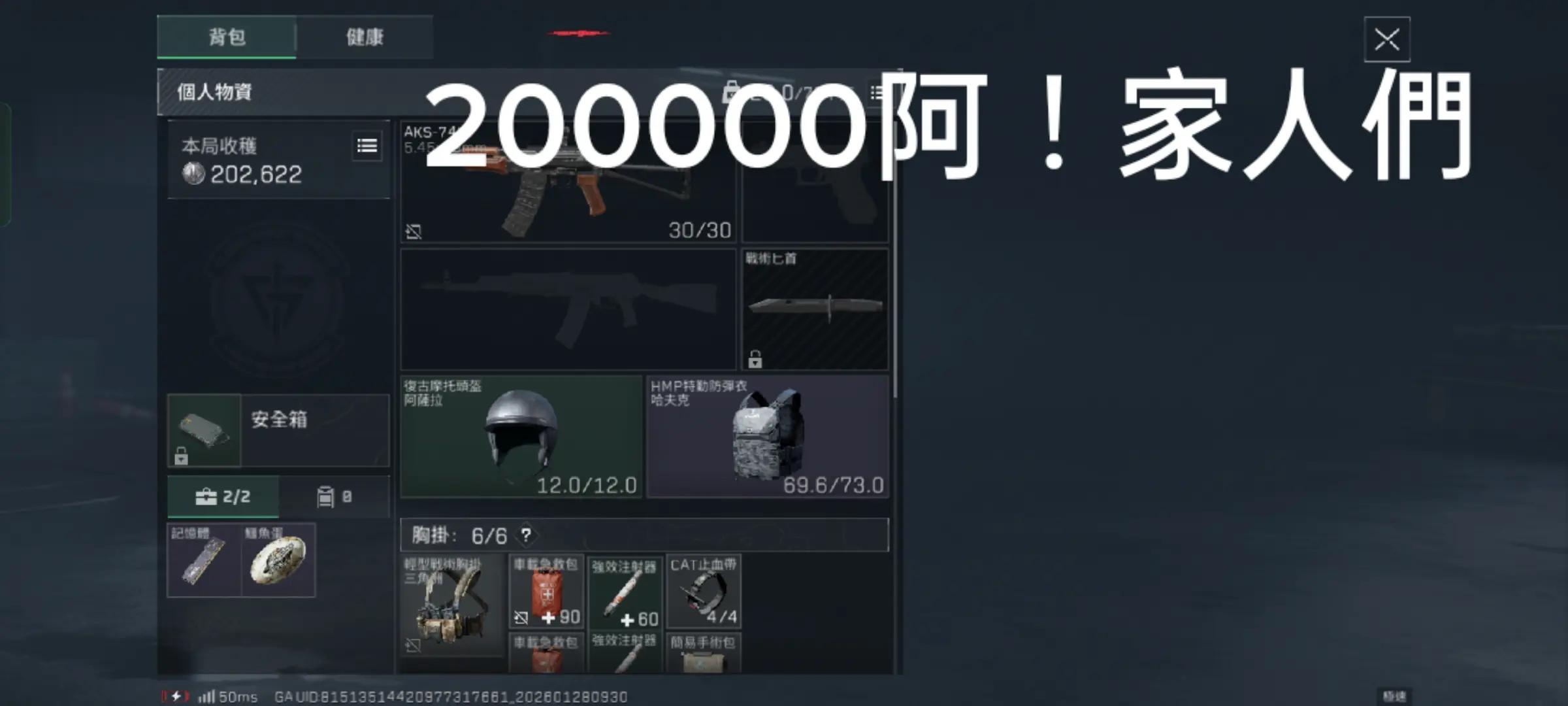 @賽伊德