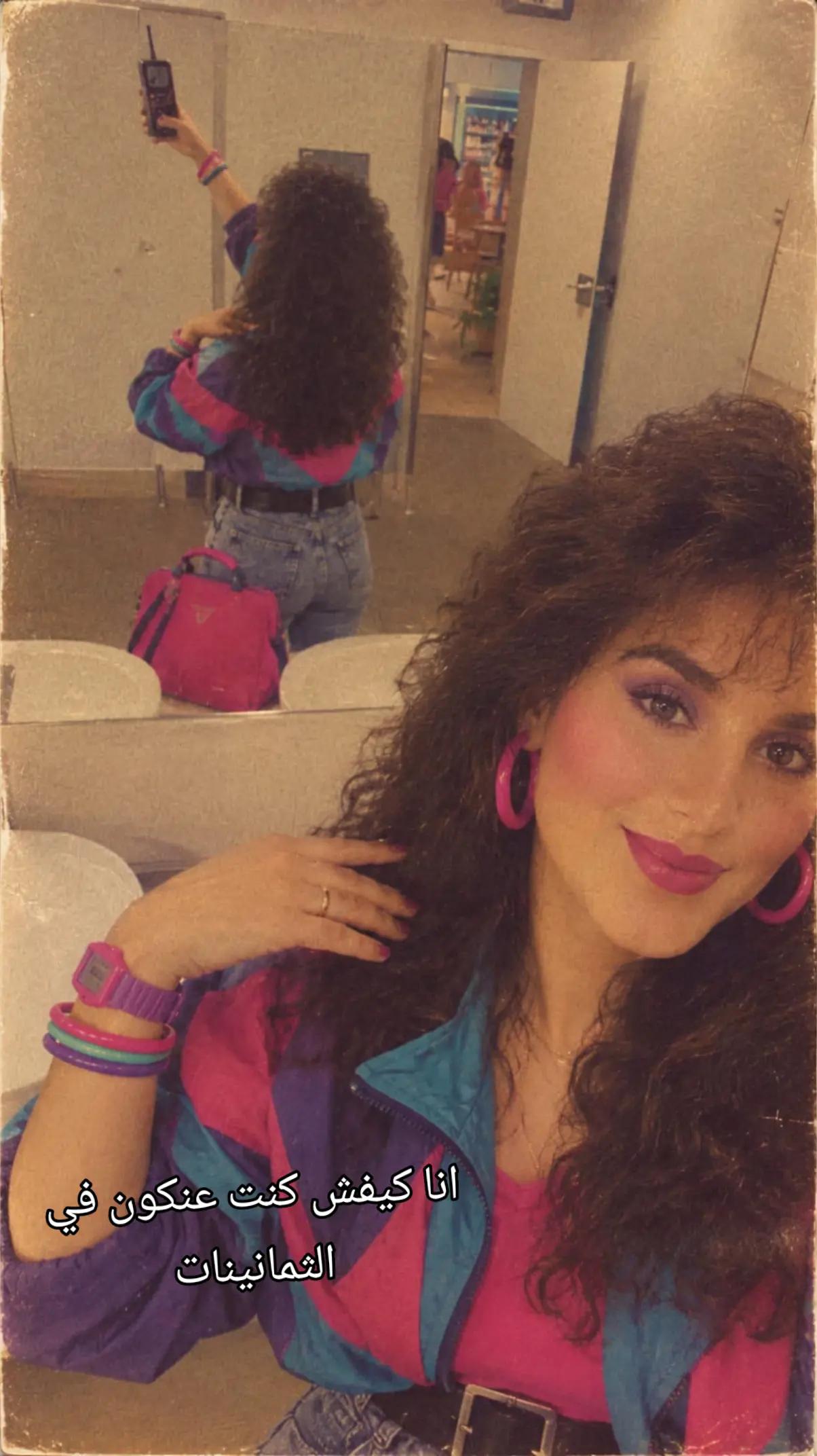 @Oumaima El Amrani