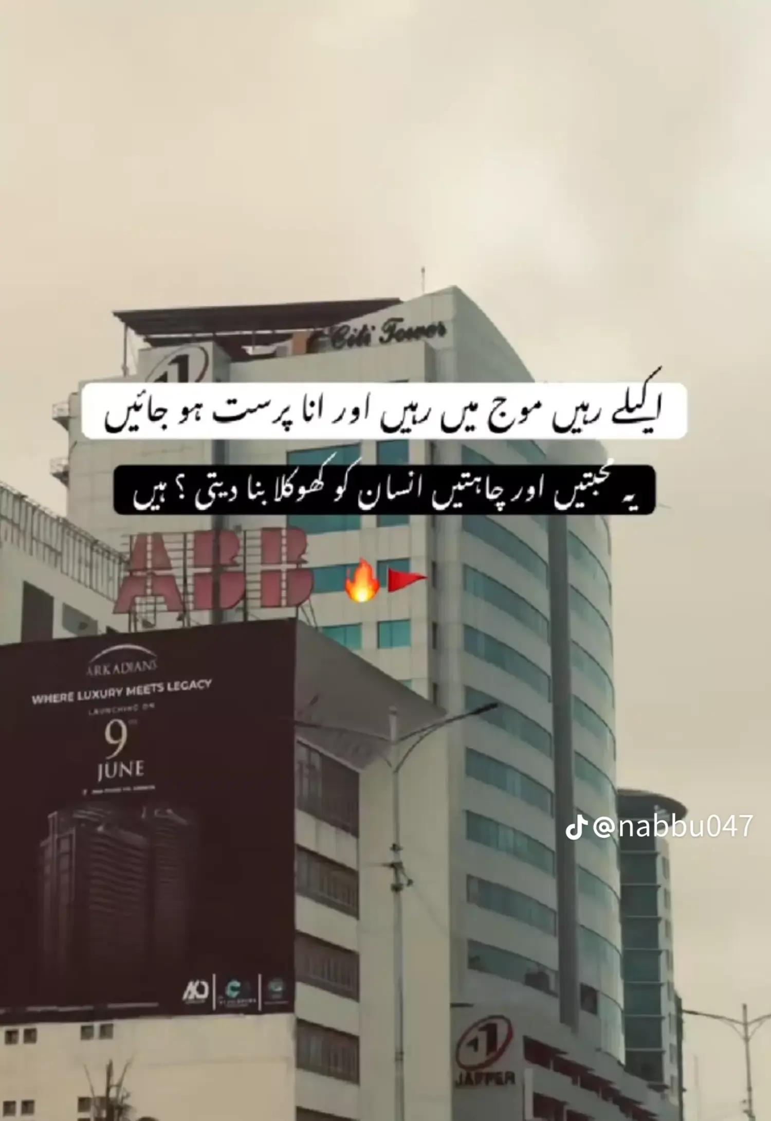 @FOJI SAHAB