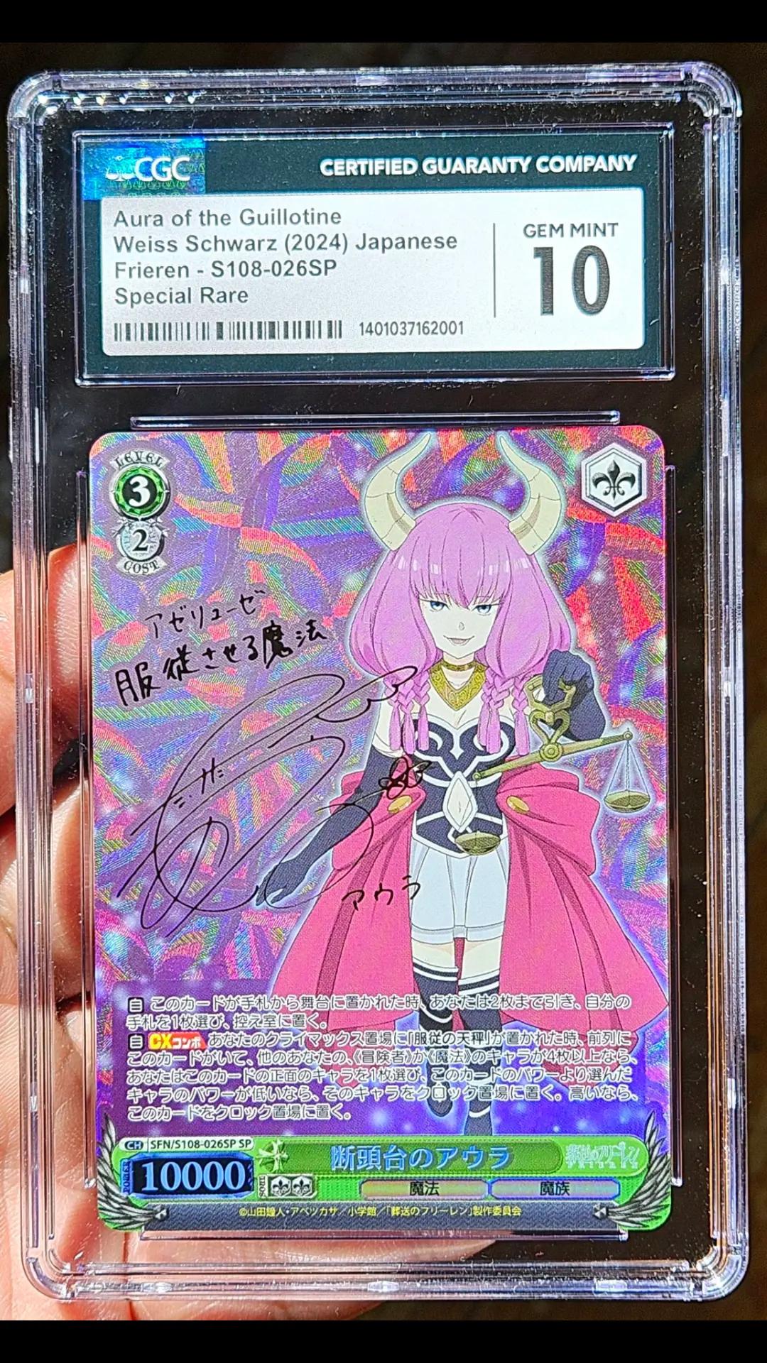 @MrBaka