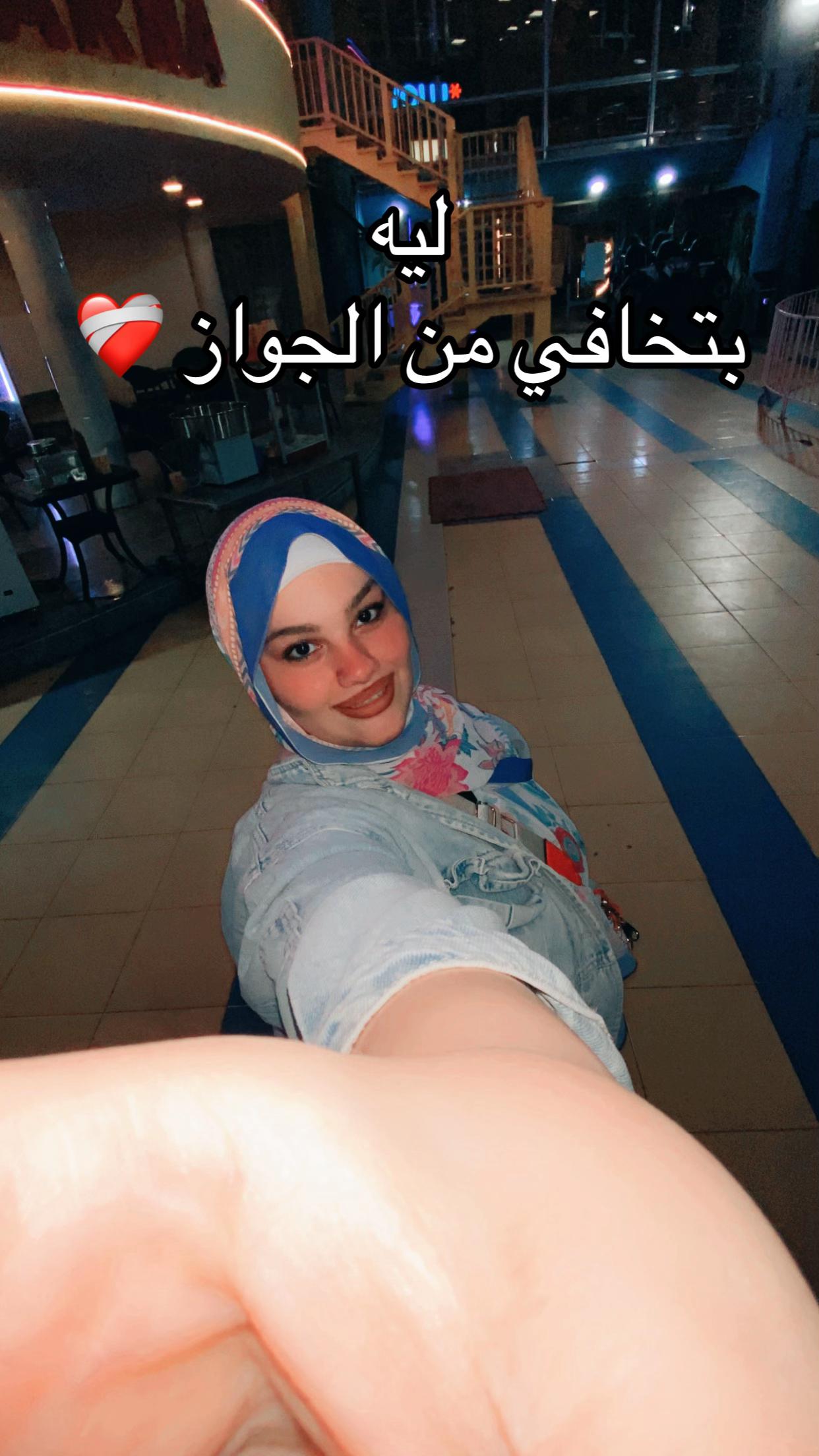 @حبيبه أبو رواش