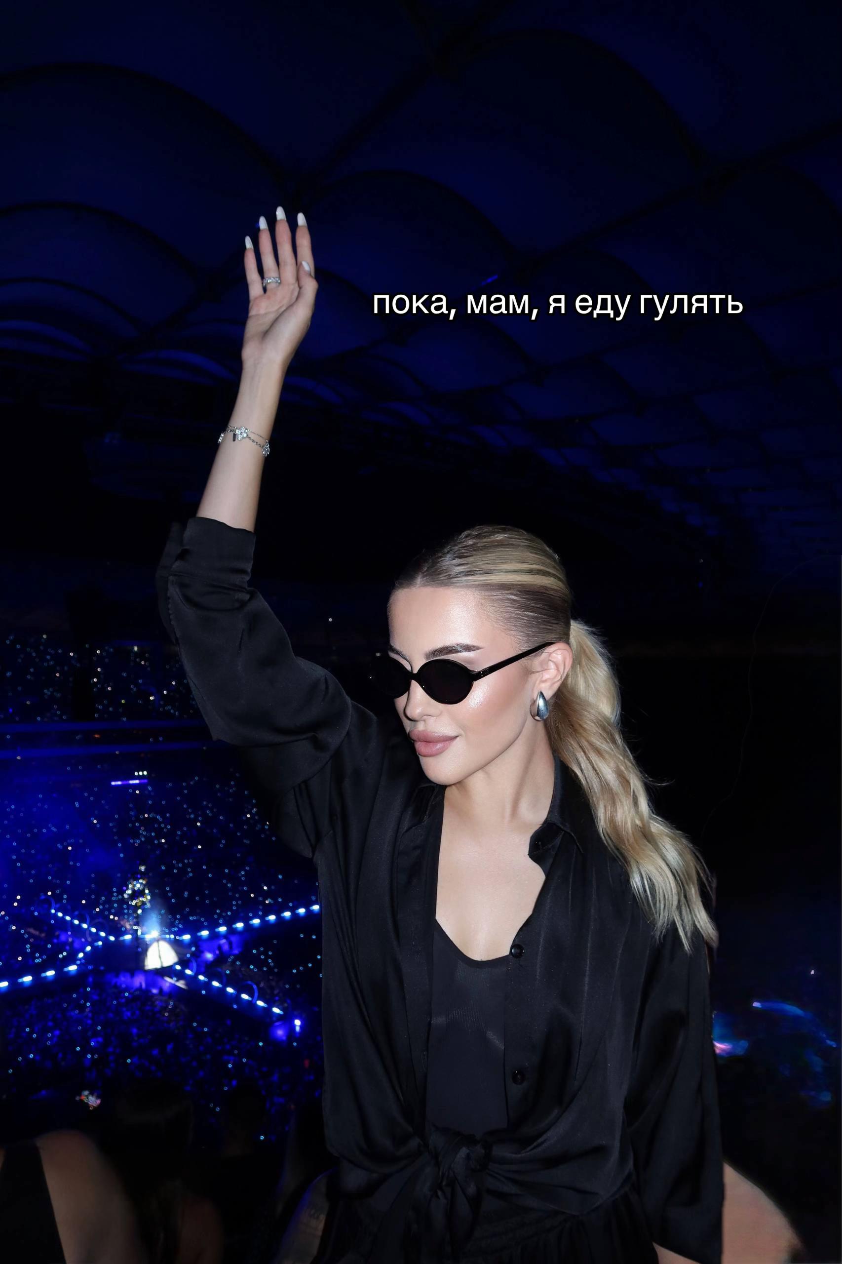 @Nika Starytskaya