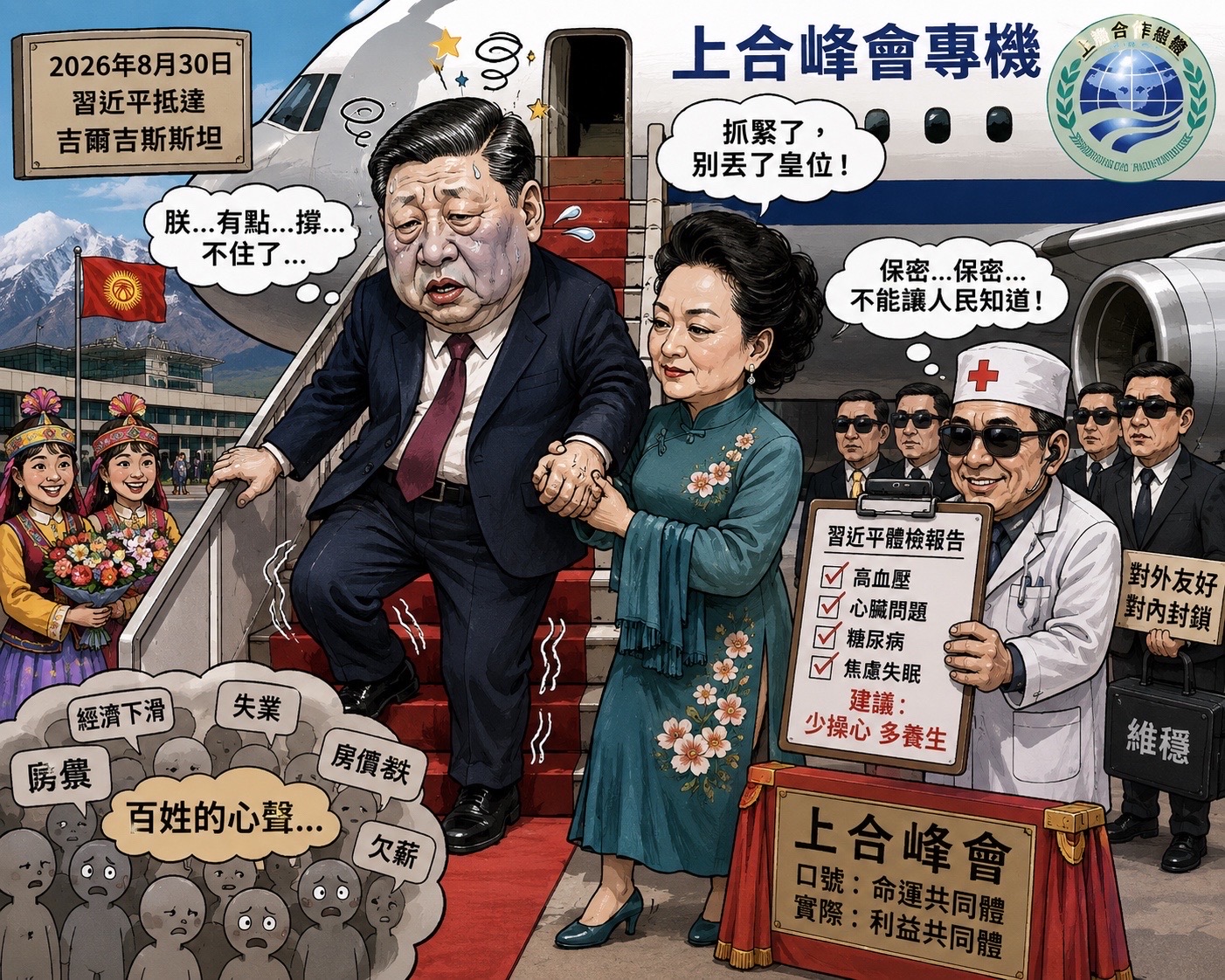 @沈言离