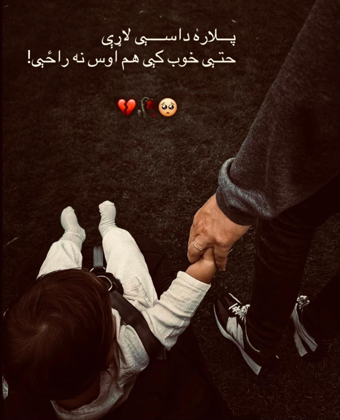 @N👀RISTANI. 111
