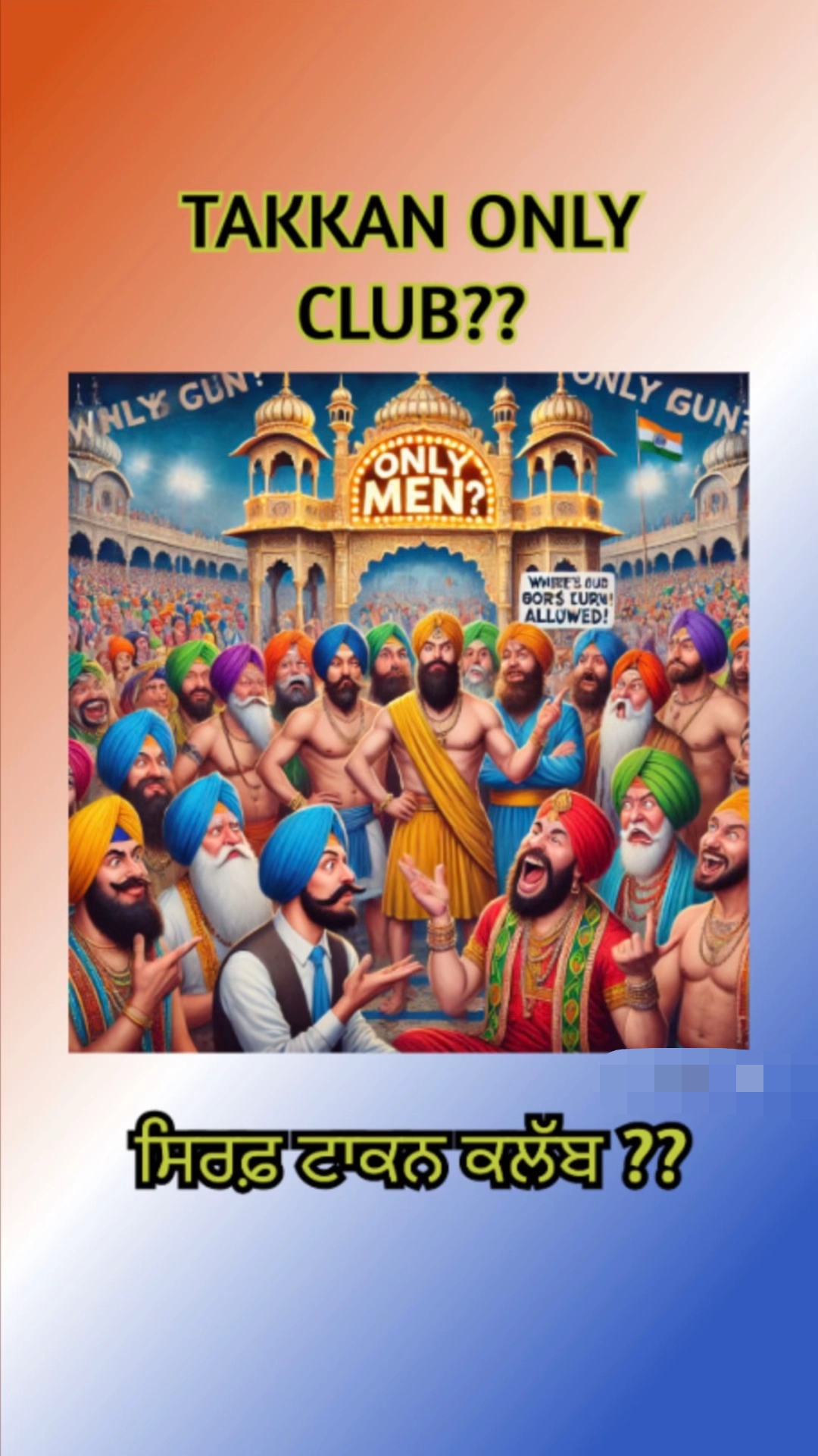 @Vicky Singh Mona 🙏