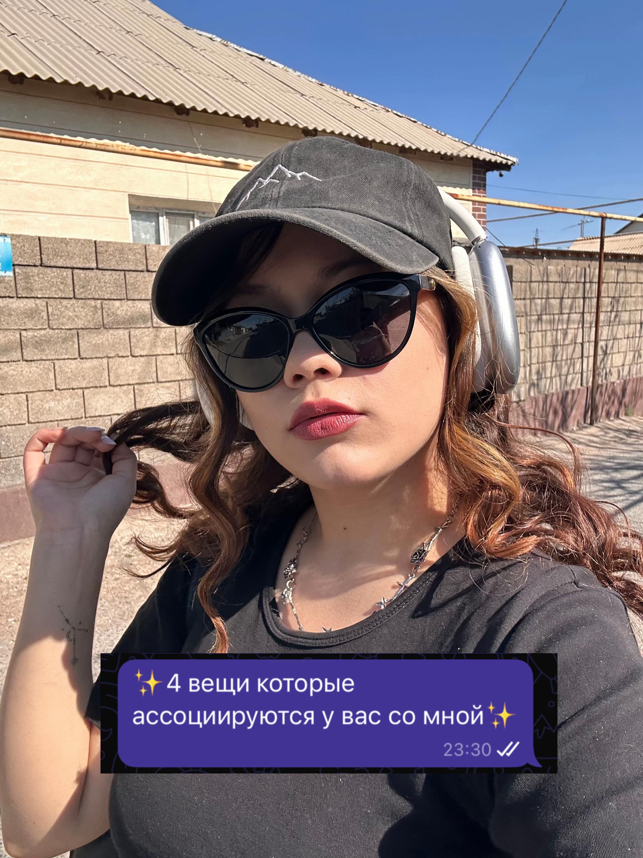 @Дания я