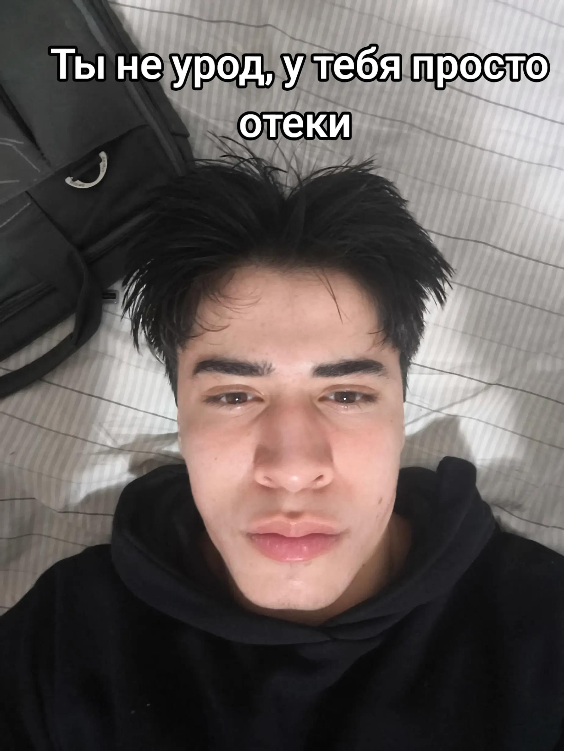 @Ориё