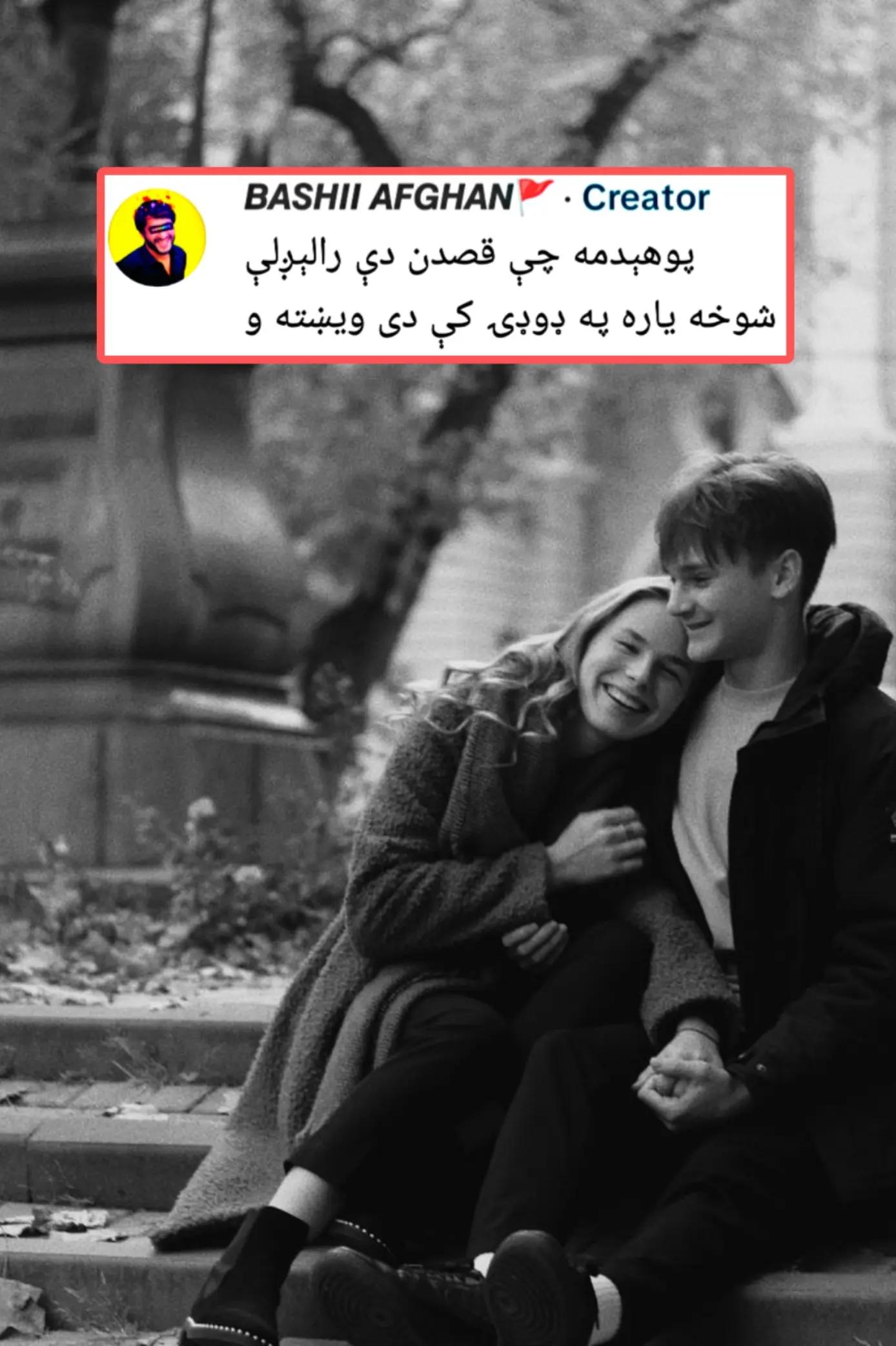 @𝘽𝘼𝙎𝙃𝙄𝙄 𝘼𝙁𝙂𝙃𝘼𝙉🚩