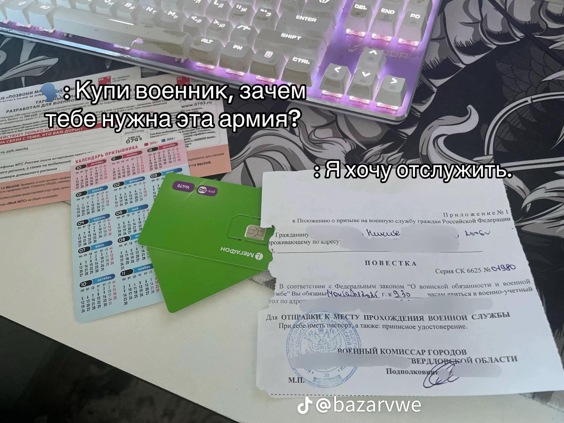 @оператор чирибаса