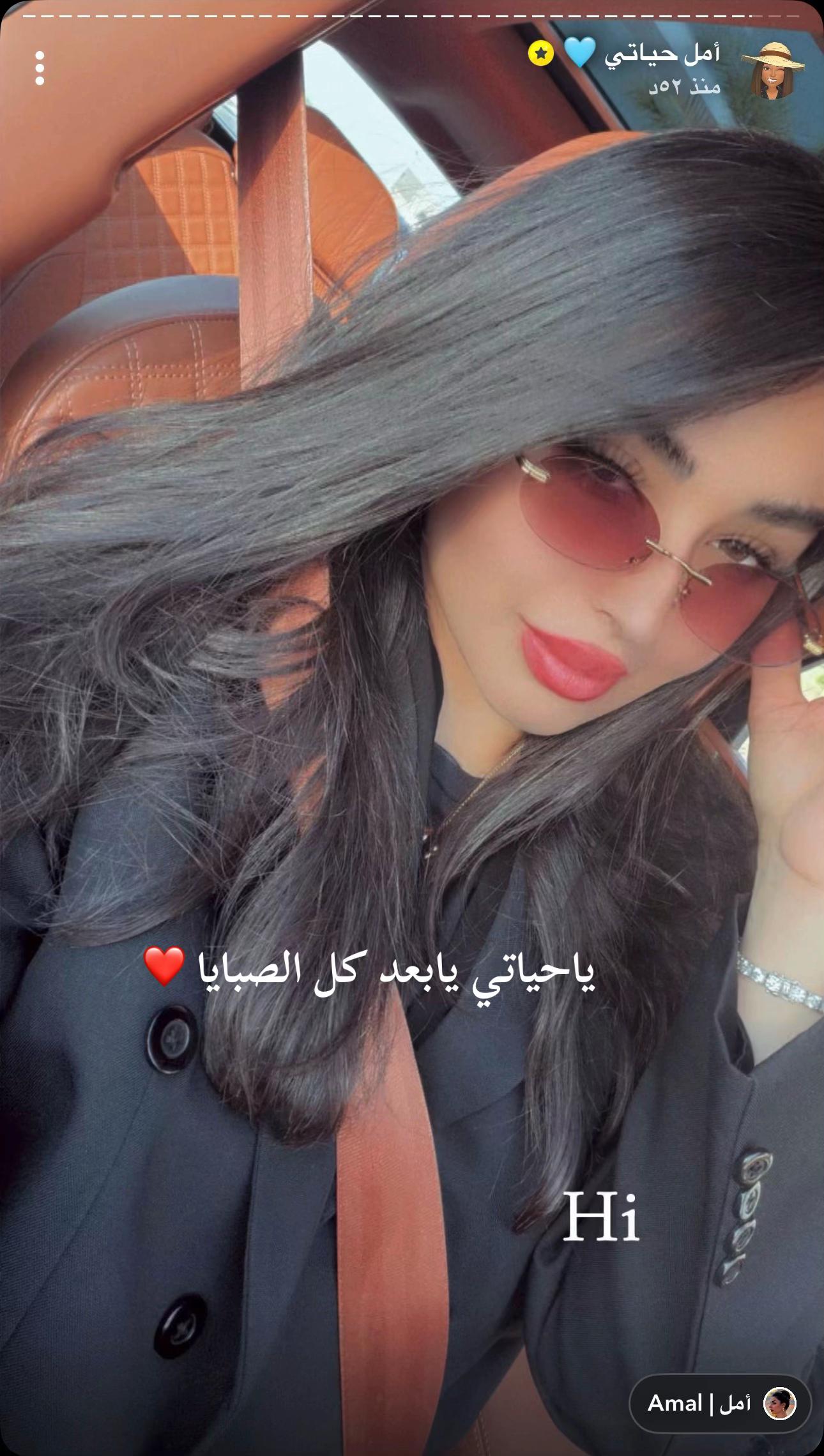@سمر فانز أمل✰