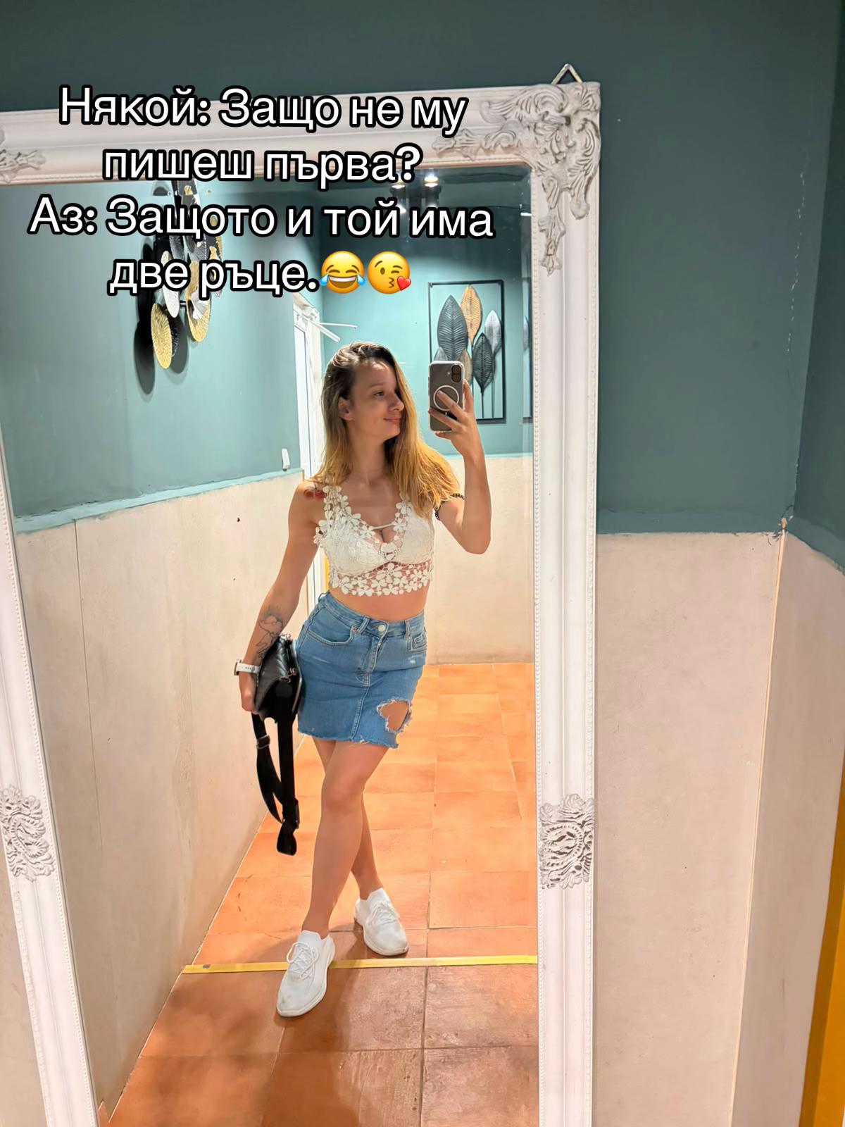 @Tedi Iliyanova🤍🦩