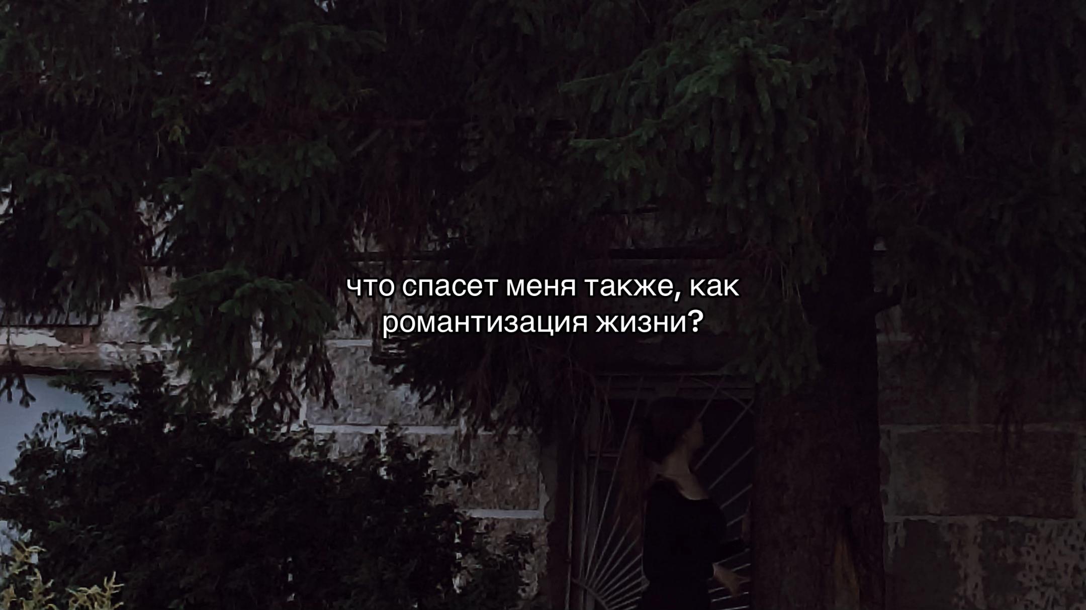 @ненастья