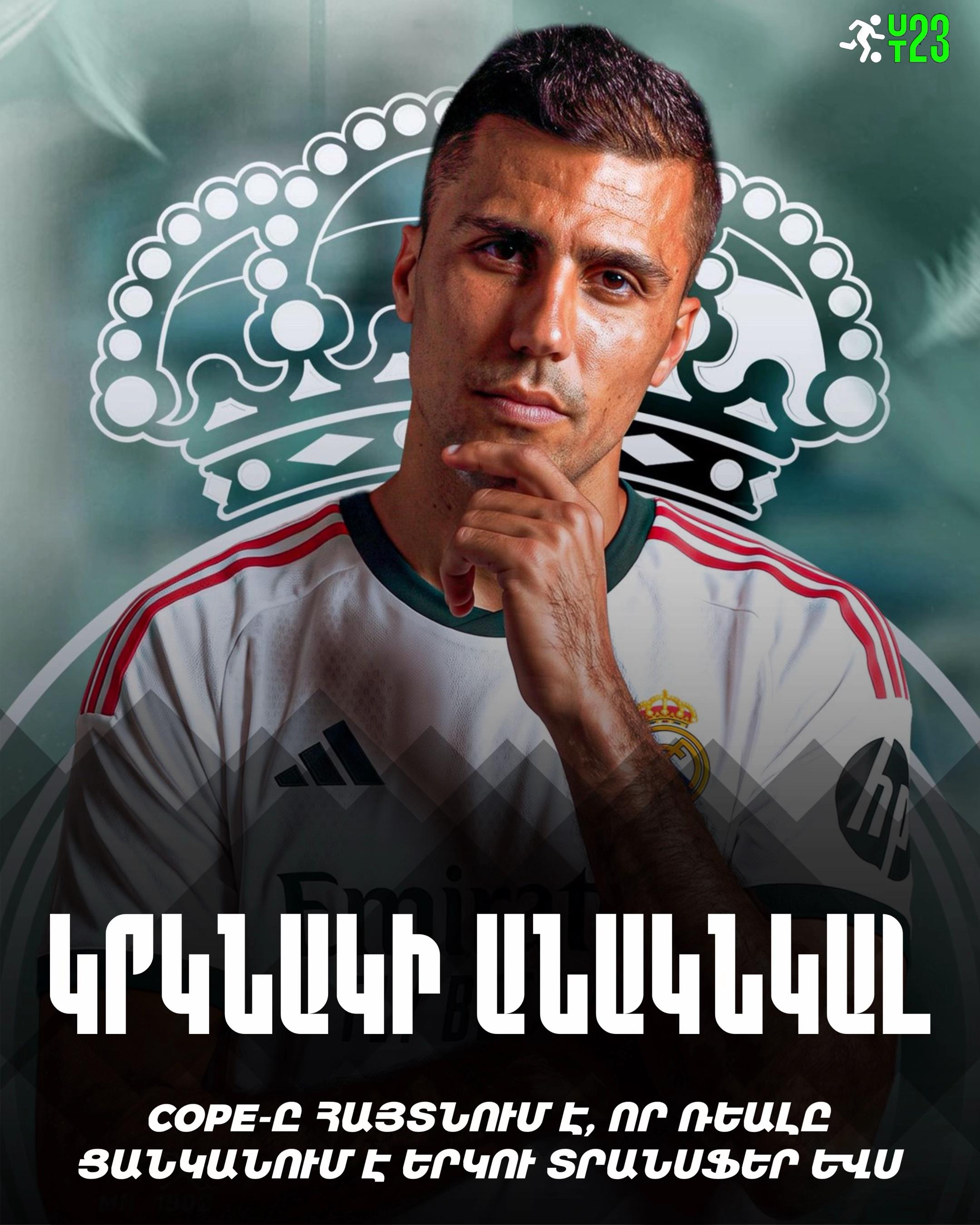 @FUT23V2
