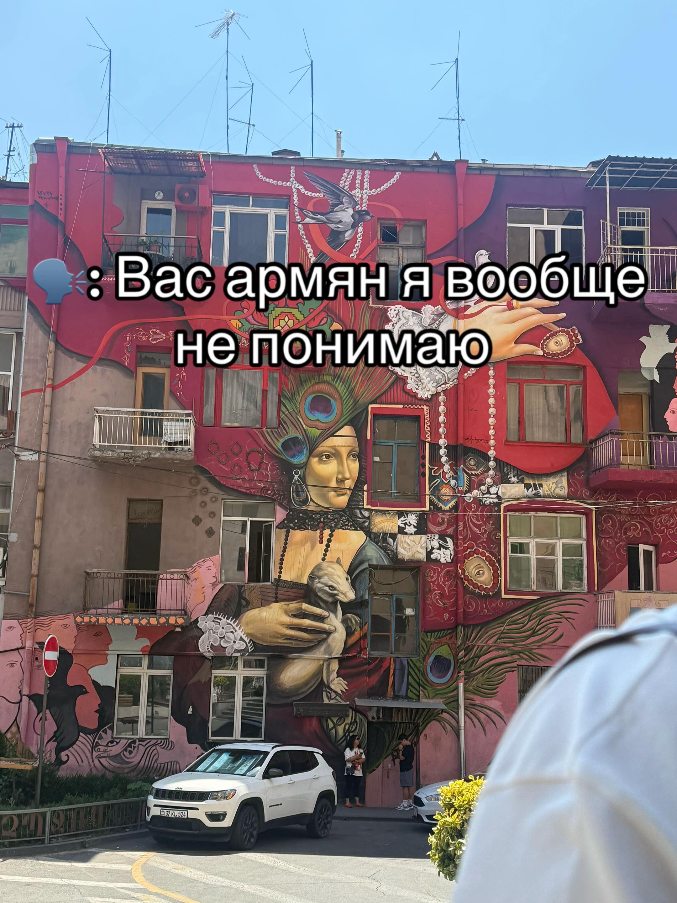 @Marianna📿🇦🇲