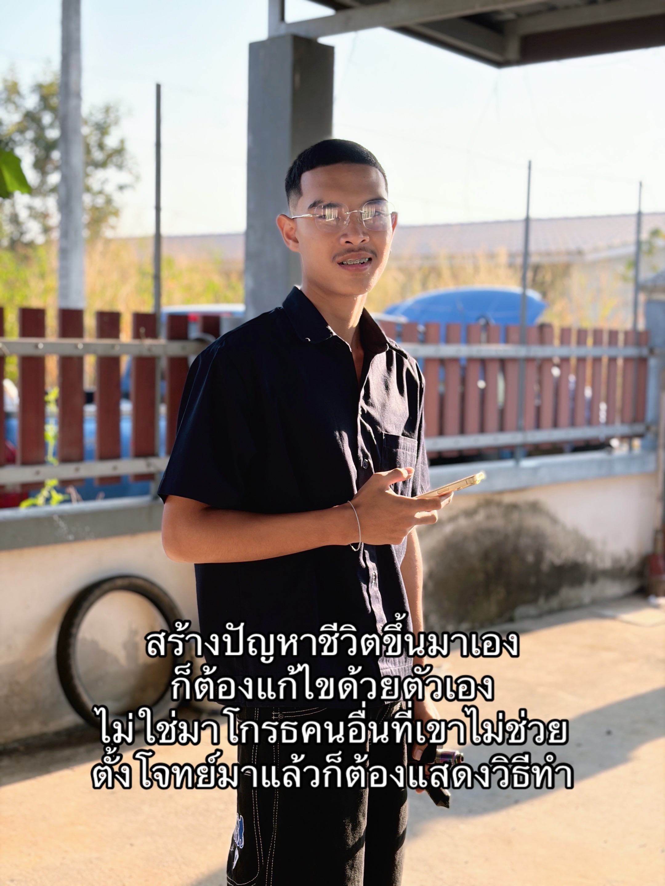 @ทีเด็ดซอย9