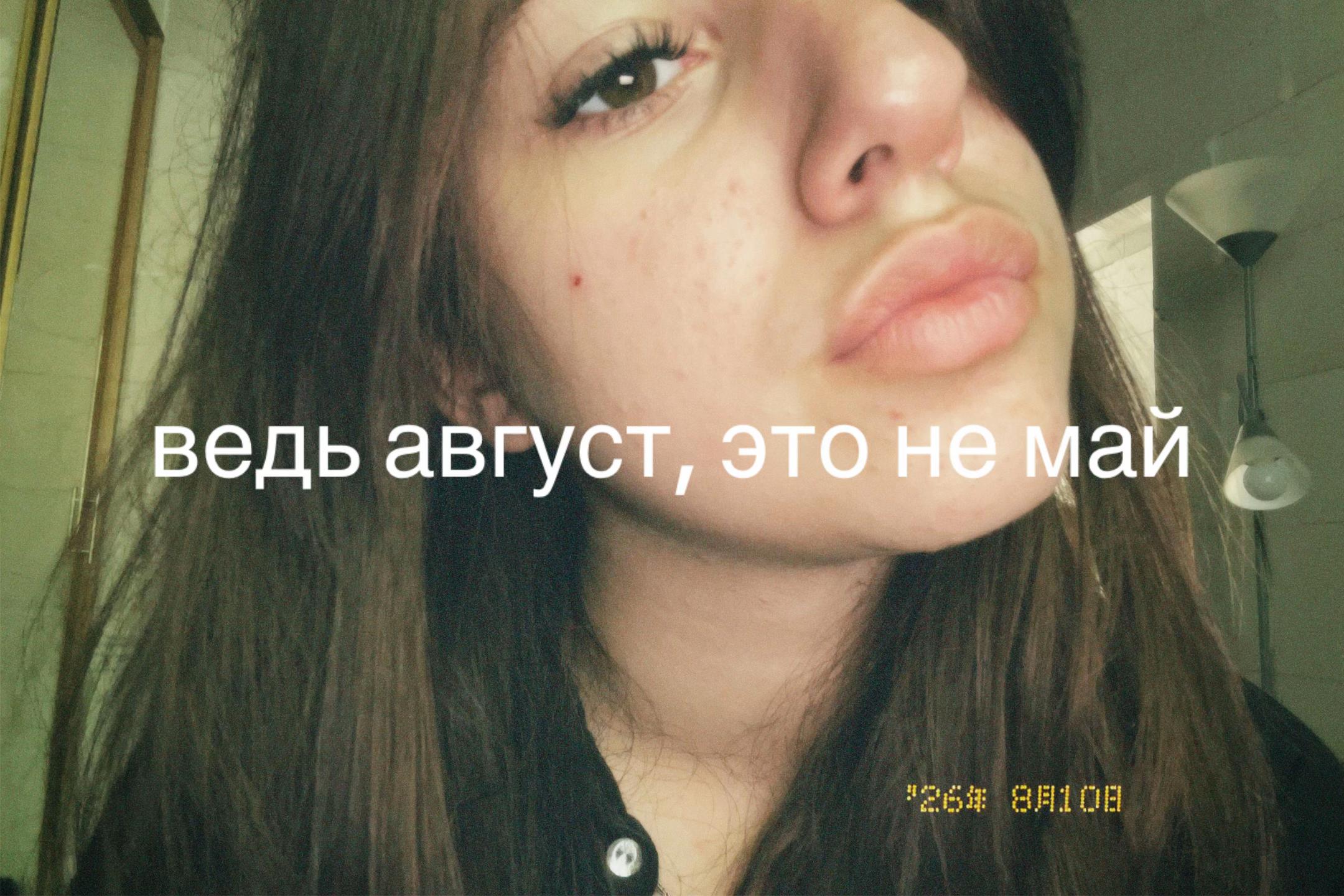 @тгк: ofel’🪽