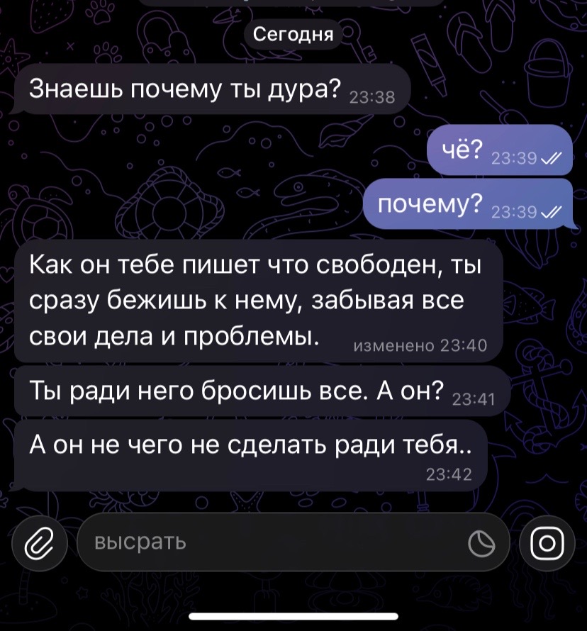 @чернаяяя👀