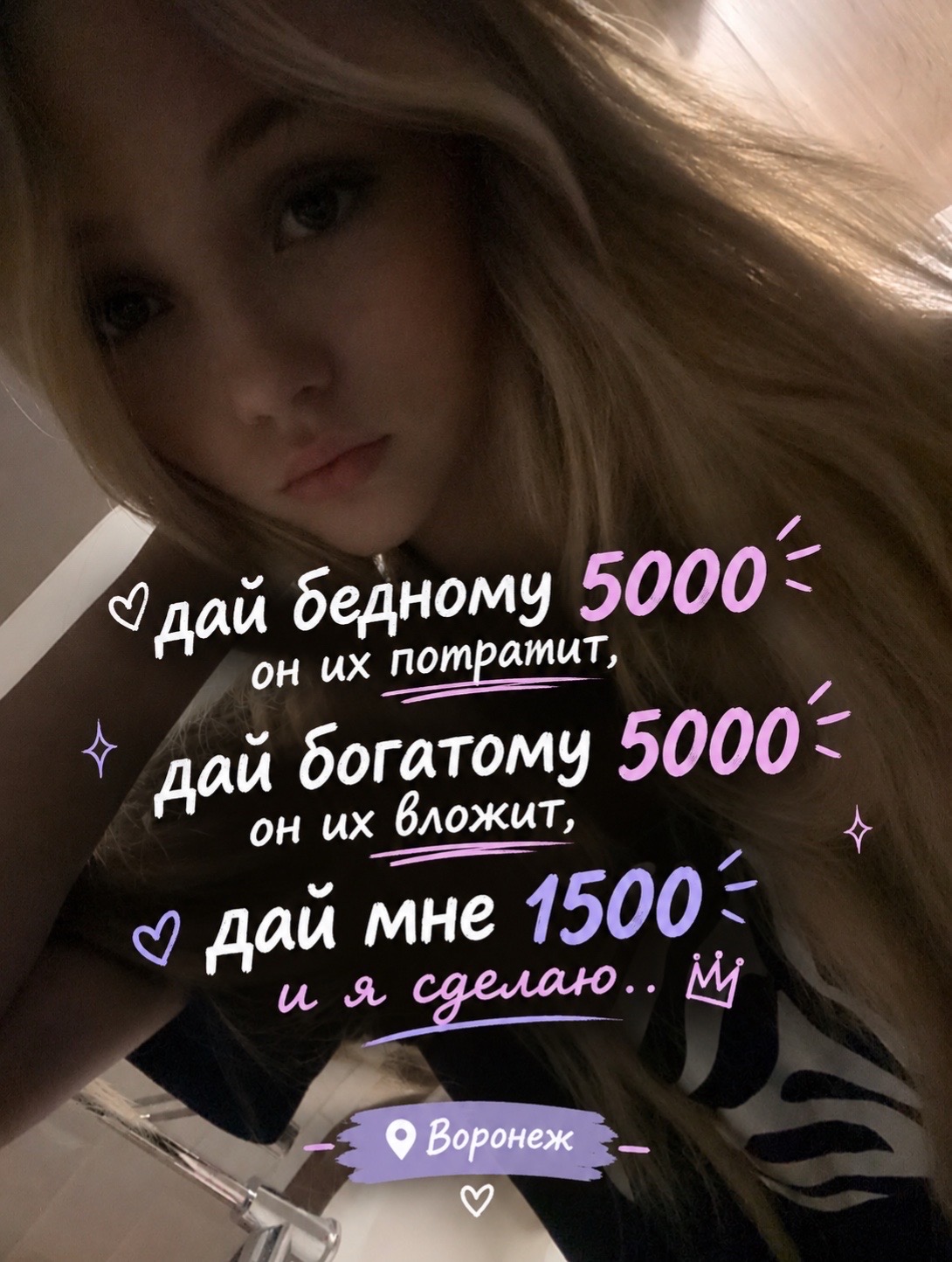@МАНИКЮР | НОГТИ | ВОРОНЕЖ