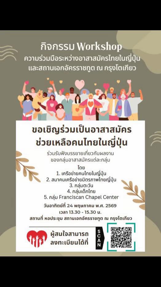 @Nichinews