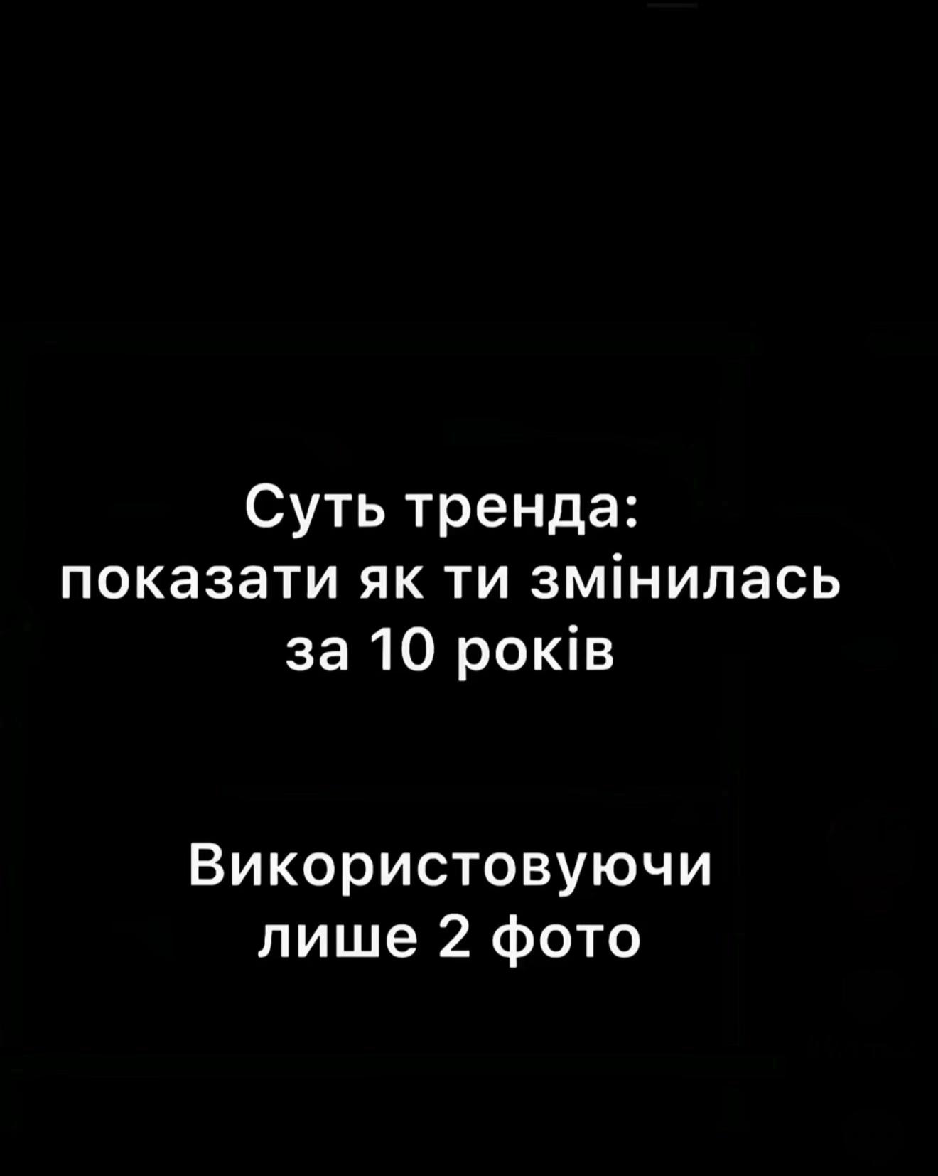 @alla_hreshchuk