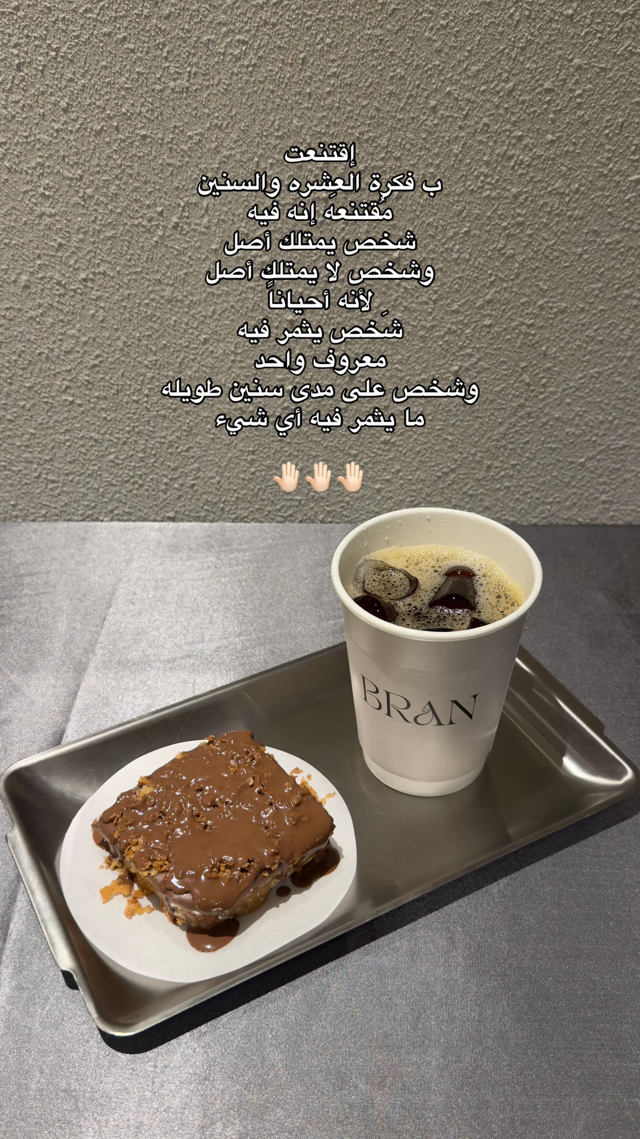 @مودل لجين | الاحساء 🌴.