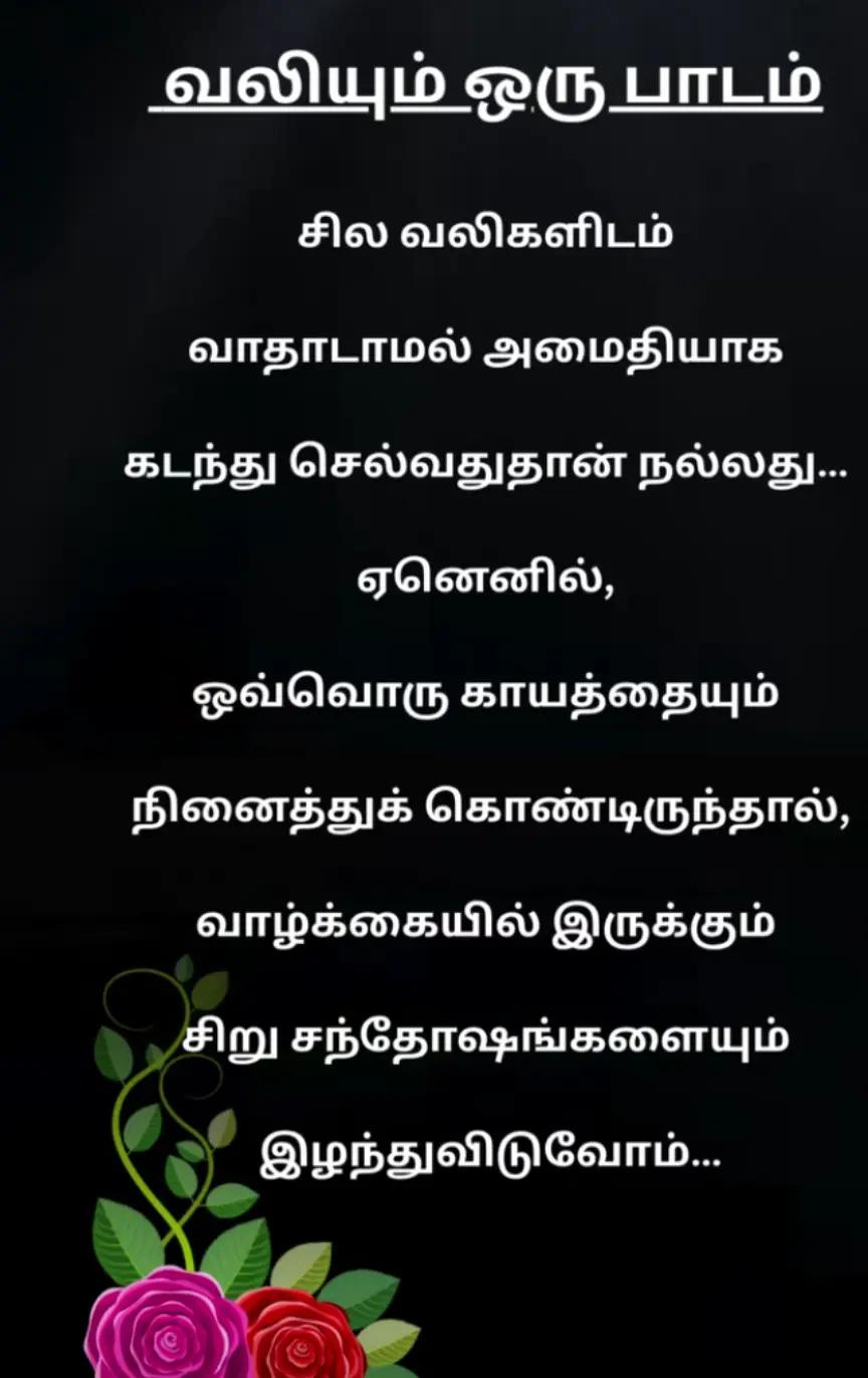 @Senthamarai 🇲🇾