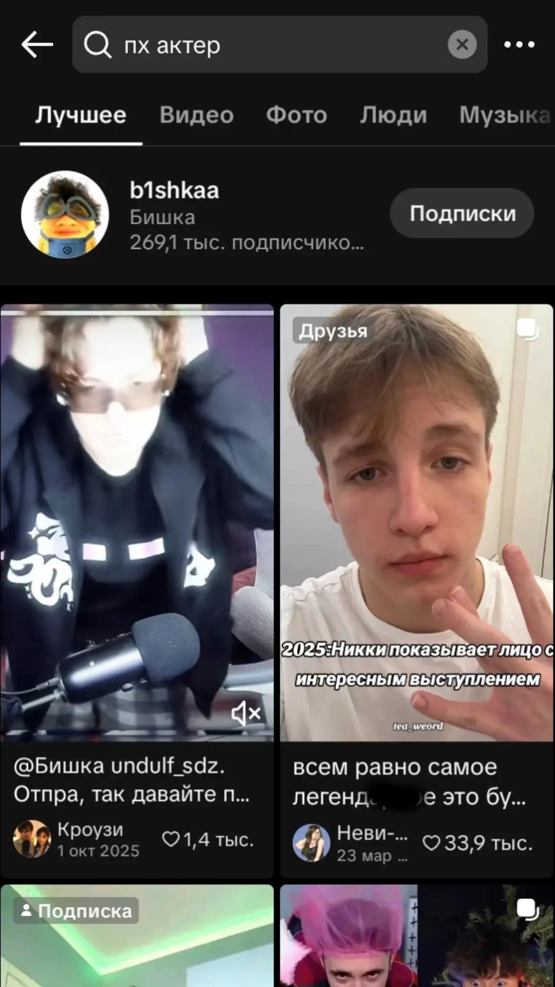 @Fenibut